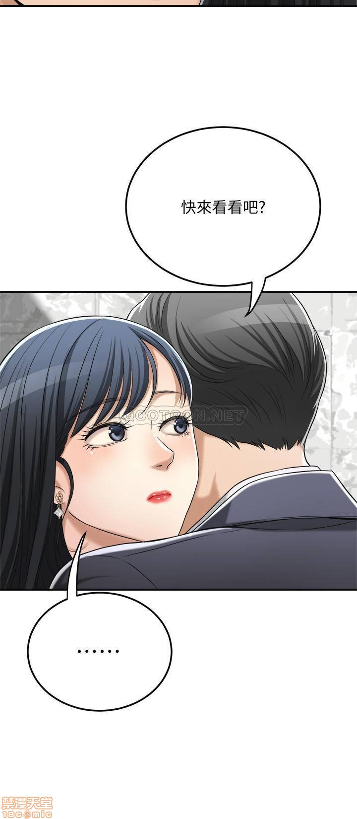 抑欲人妻31-40 - Page 275