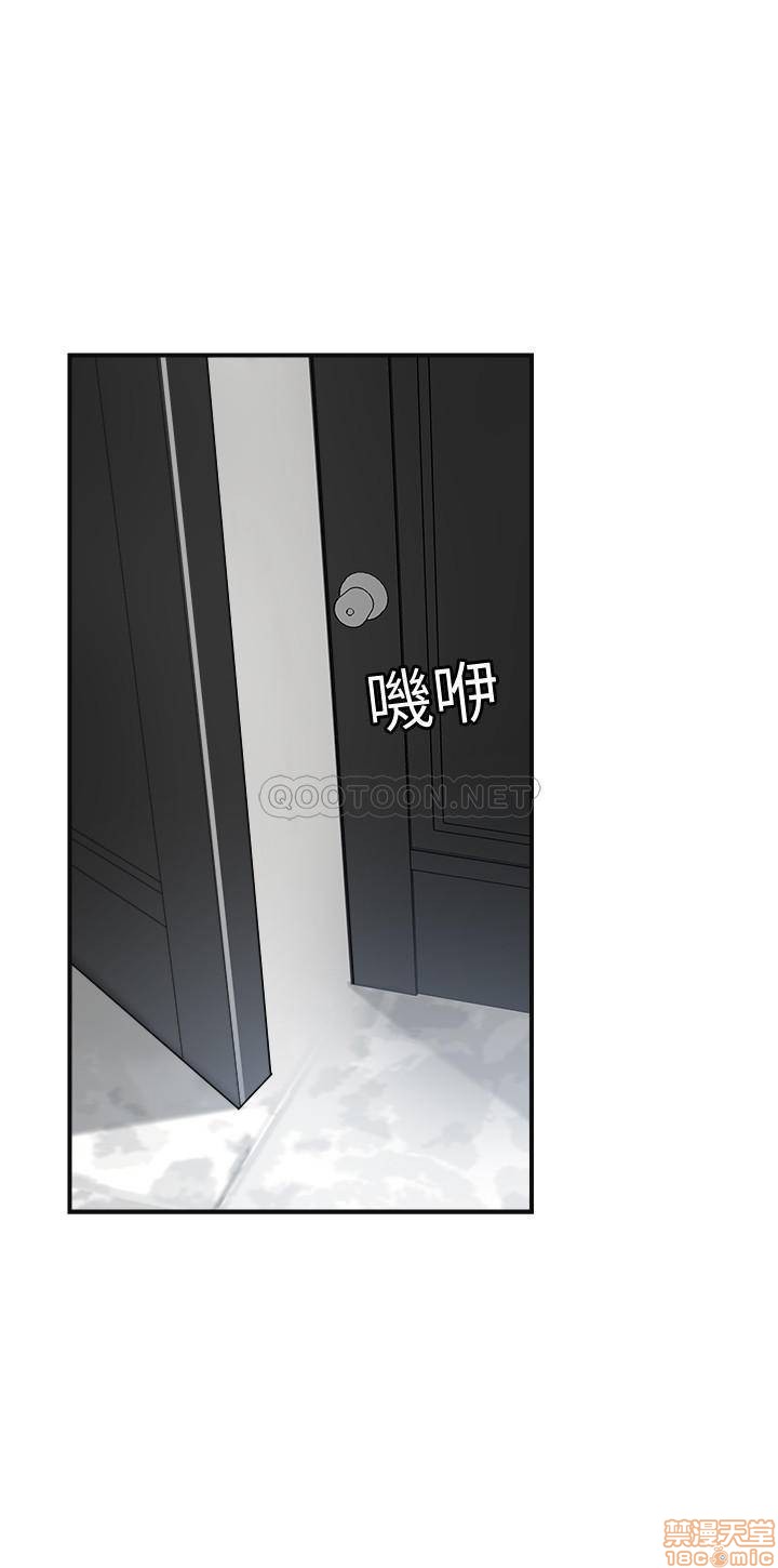 抑欲人妻31-40 - Page 332
