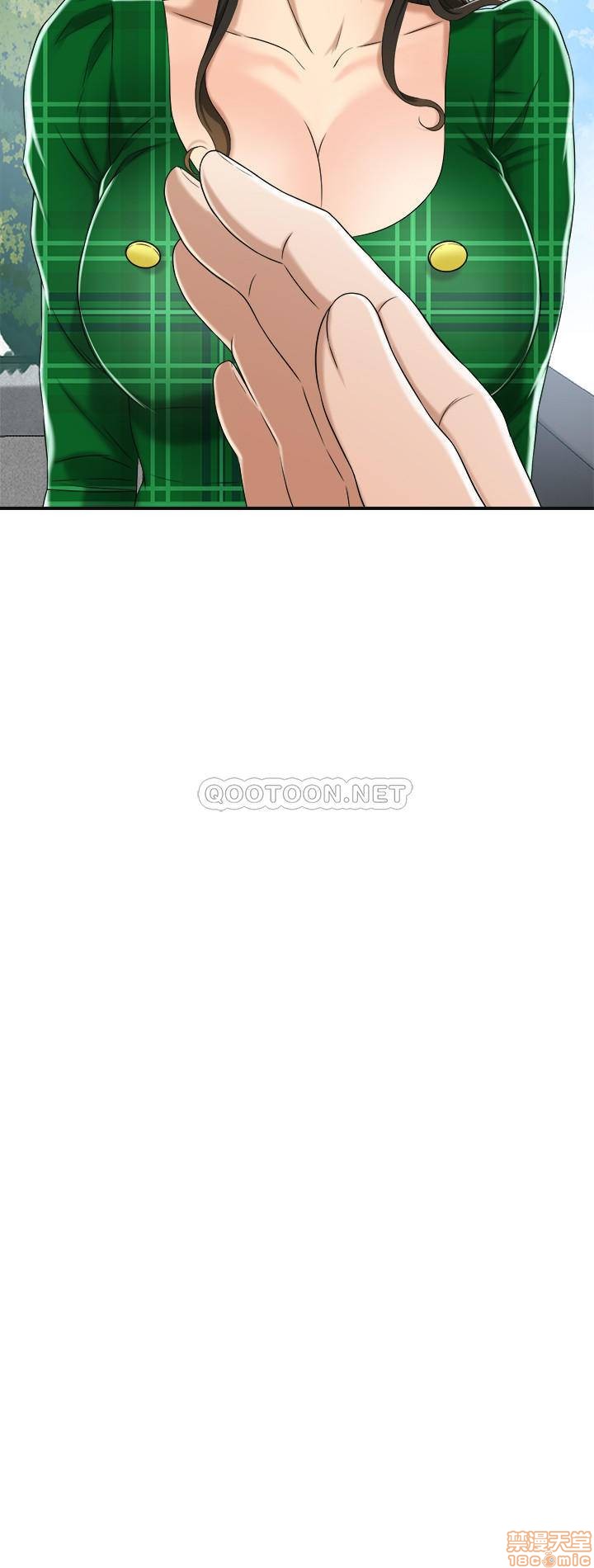 抑欲人妻31-40 - Page 352