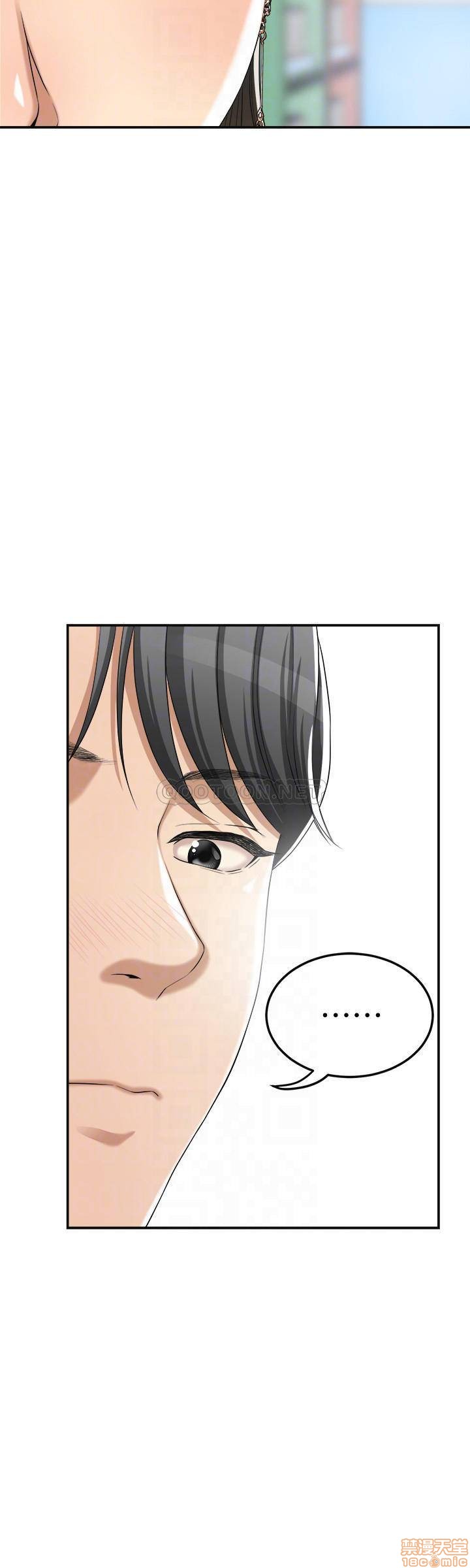 抑欲人妻31-40 - Page 356