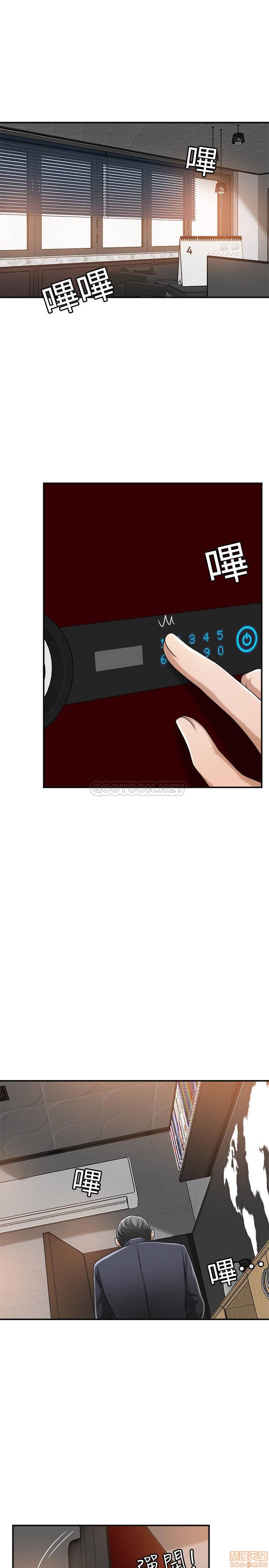 抑欲人妻31-40 - Page 361