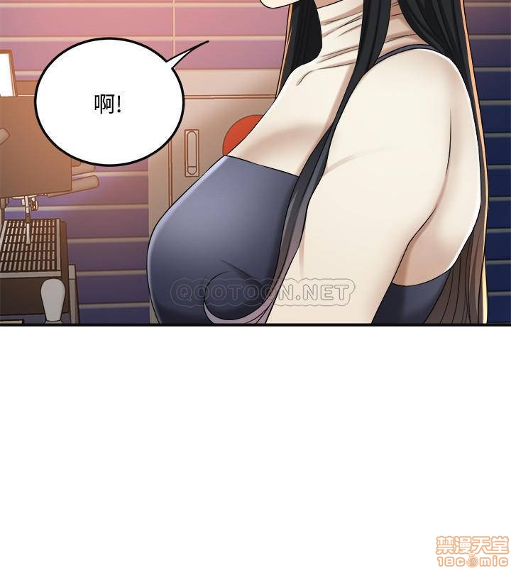 抑欲人妻31-40 - Page 376