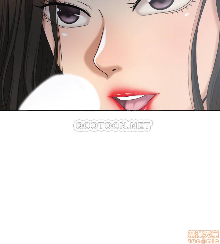 抑欲人妻31-40 - Page 68