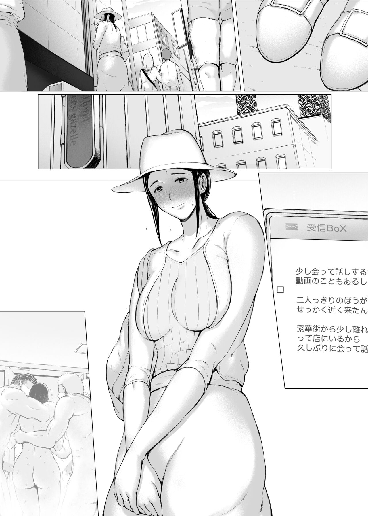 Hahagui 3 yarichin ryokohen (Part. 2) ~ - Page 331