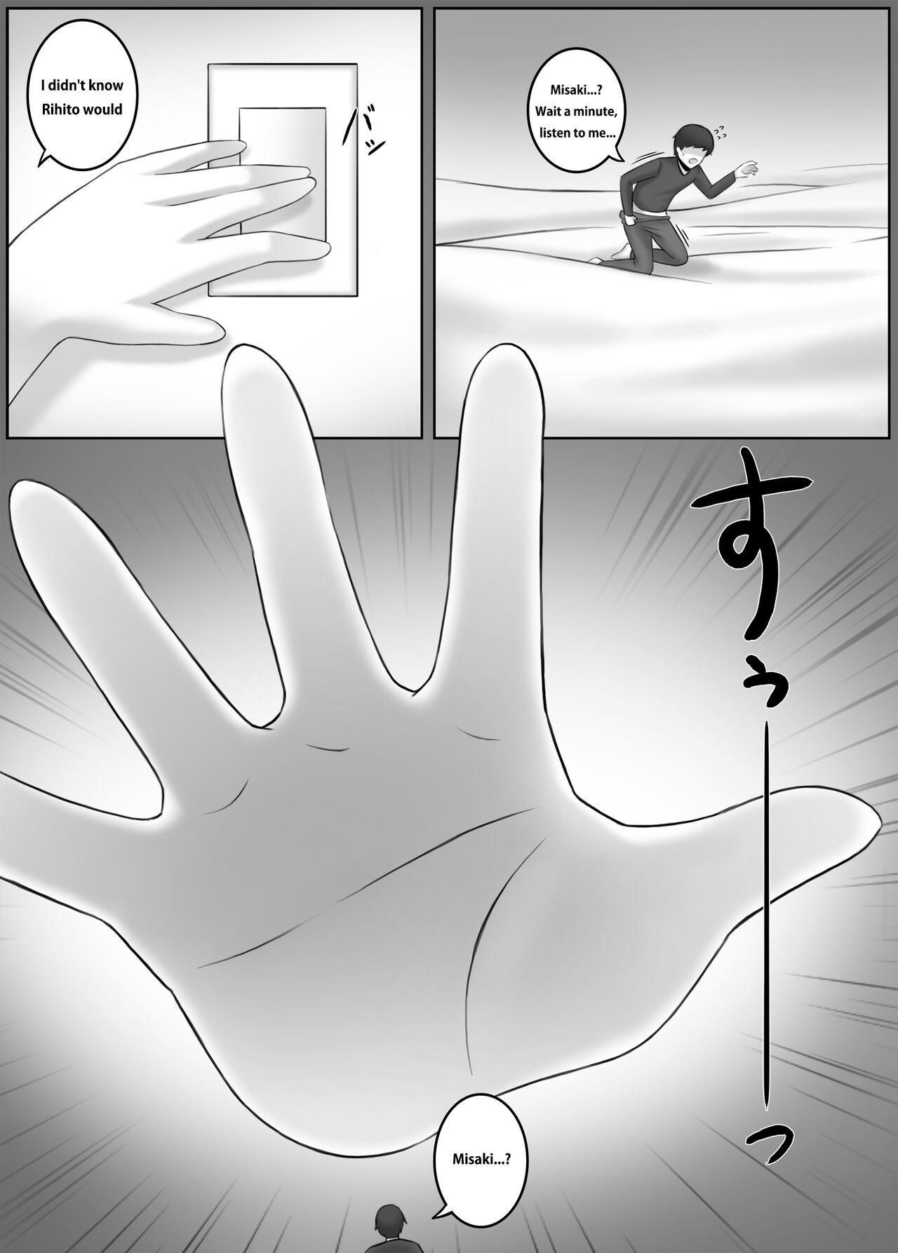 Girlfriend's house - Page 9