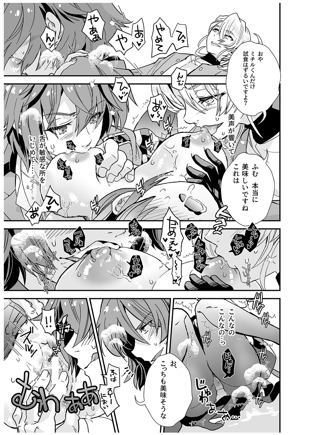 Preview page 7
