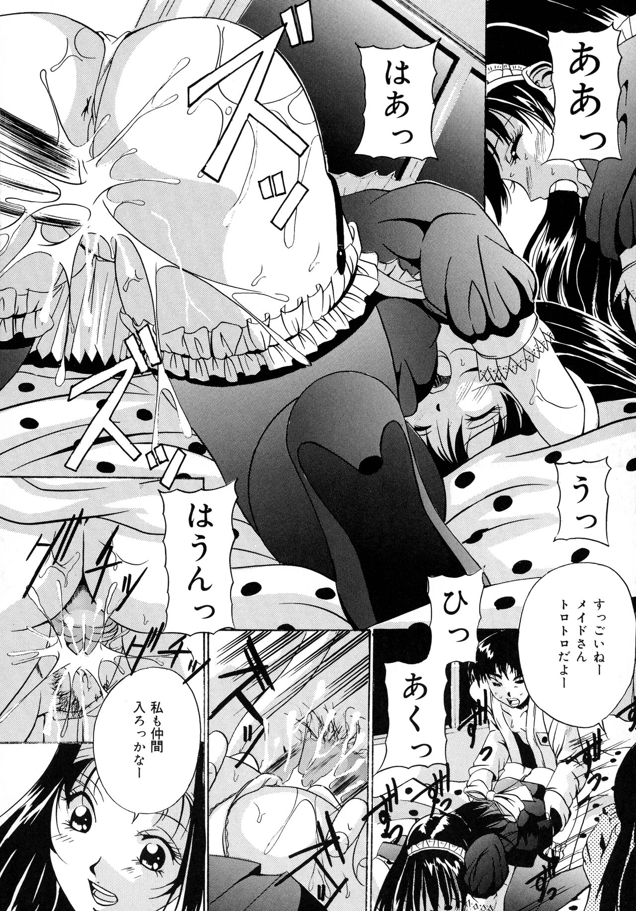 Haha to Ane to Bonyuu - Page 98