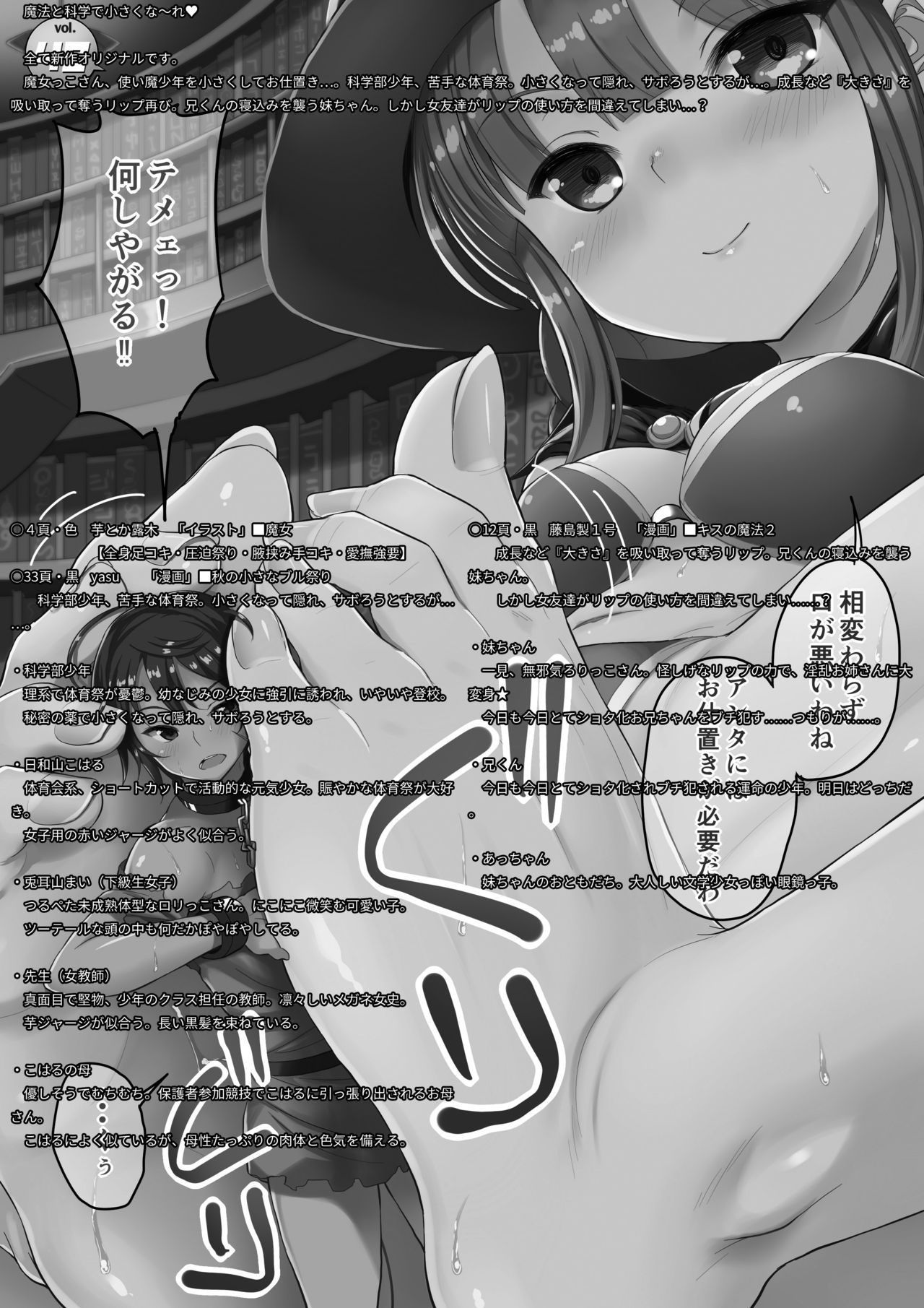 Preview page 2