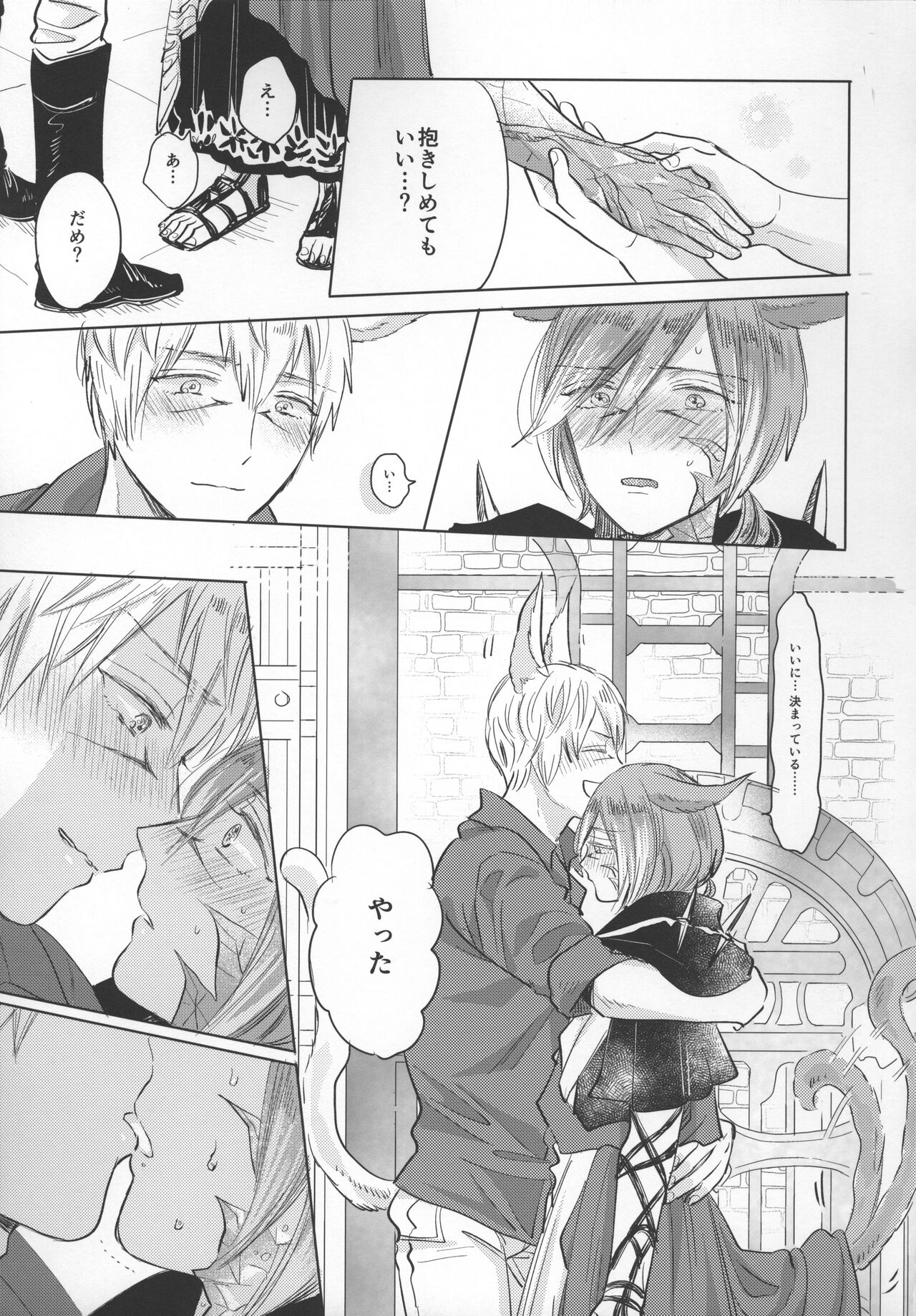 Preview page 8