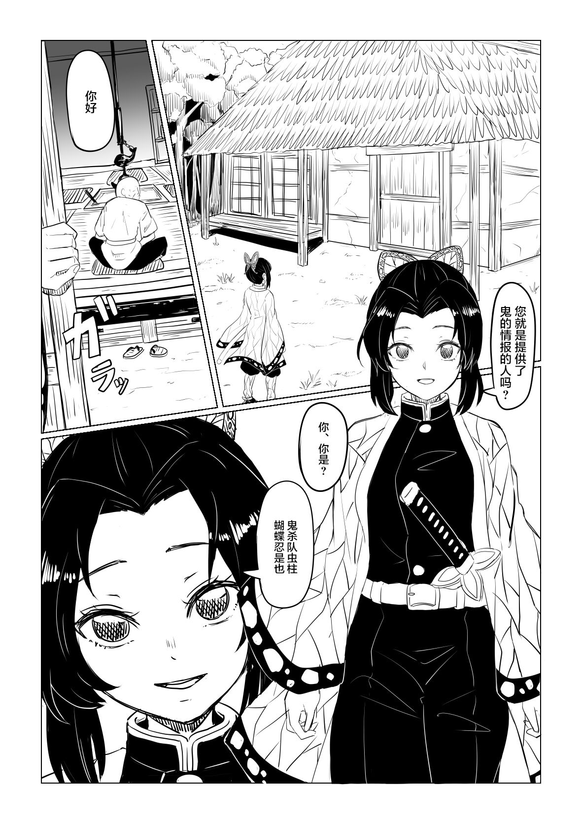 Preview page 2