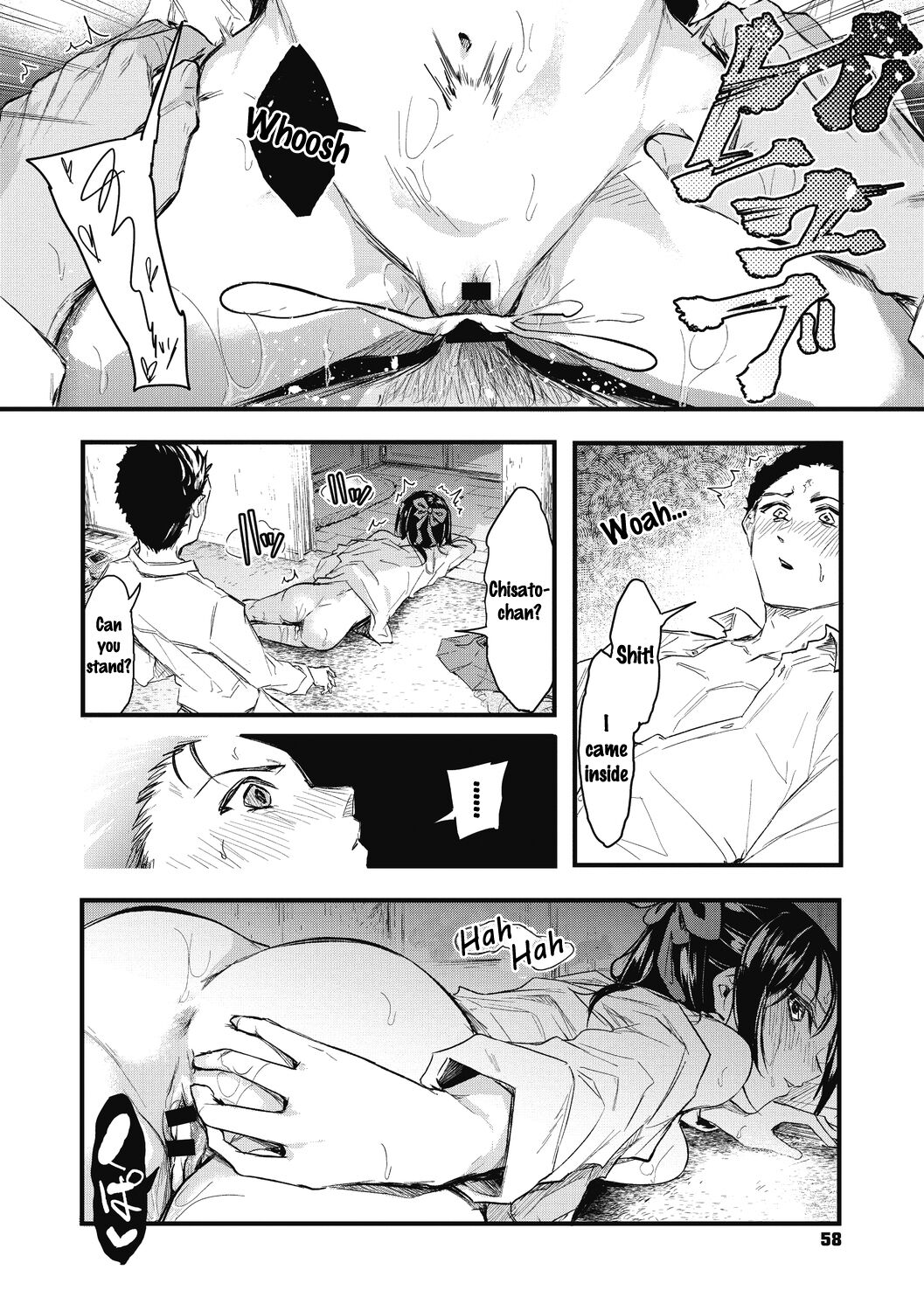 Sore Chigai!! Kouhen - Page 22