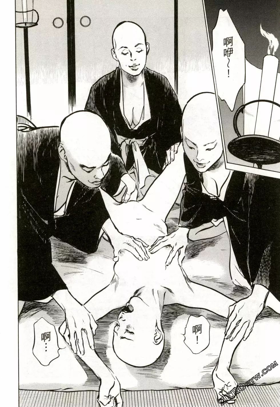 Tenpou Momoiro Suikoden 2 - Page 173