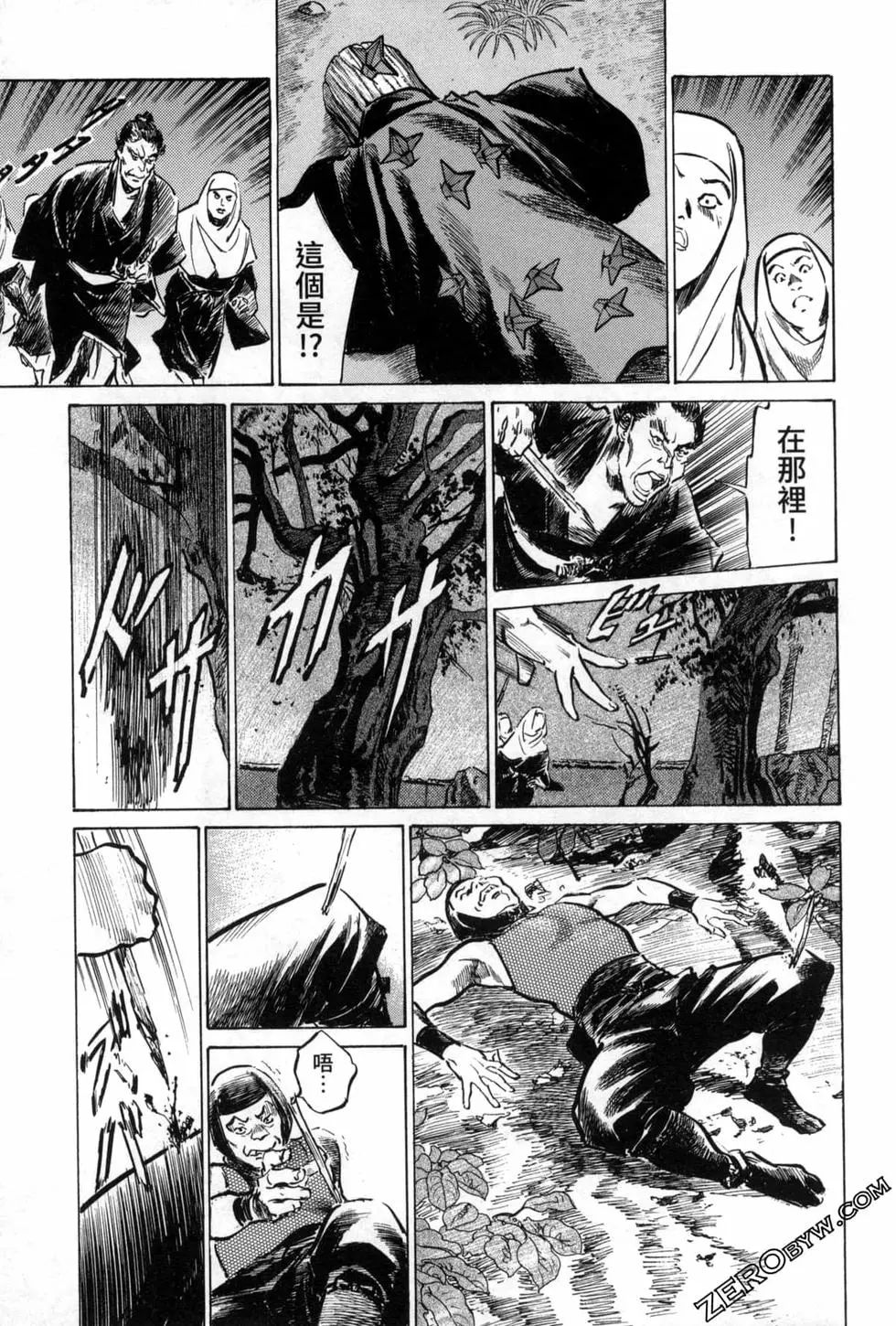 Tenpou Momoiro Suikoden 3 - Page 53