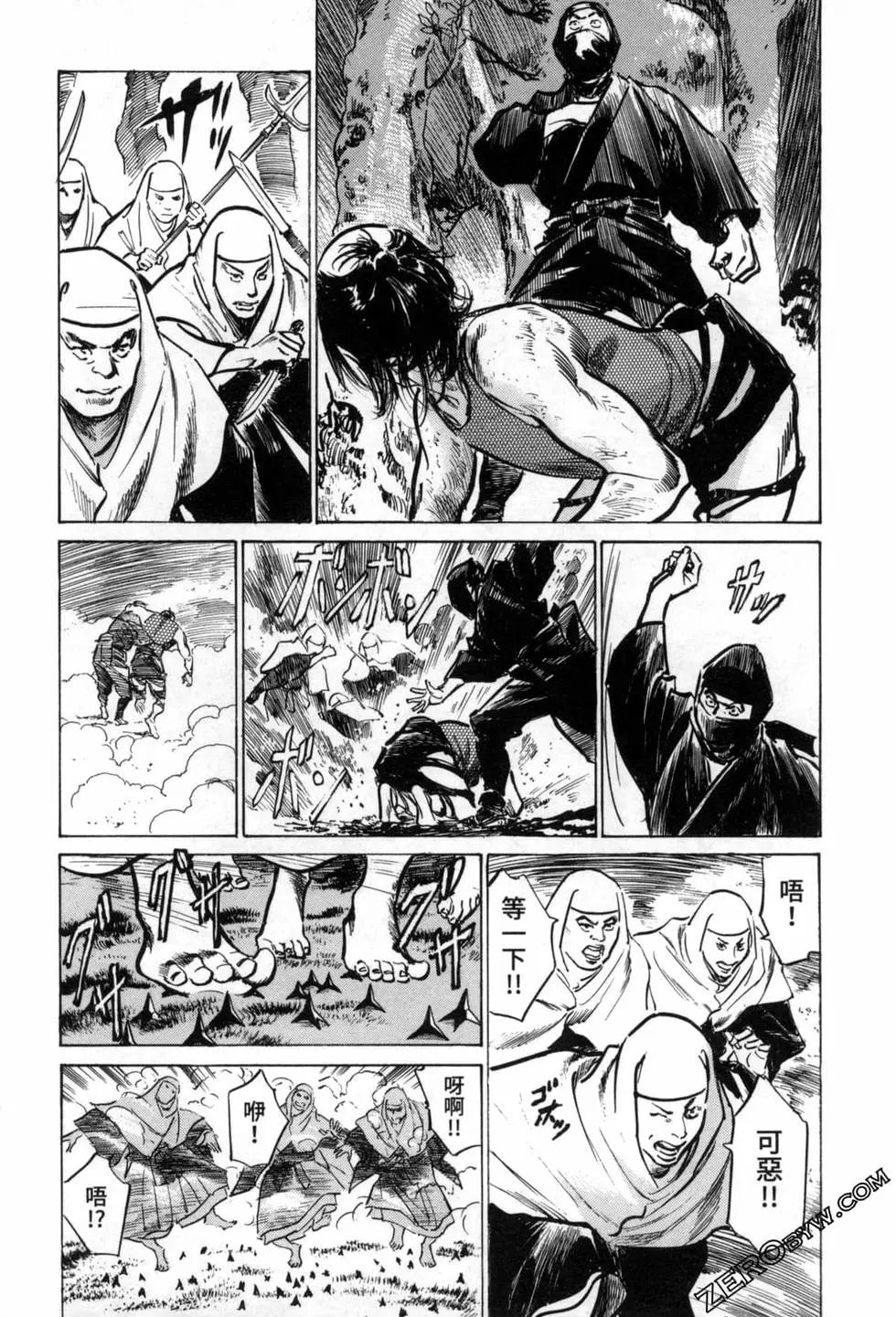 Tenpou Momoiro Suikoden 3 - Page 59