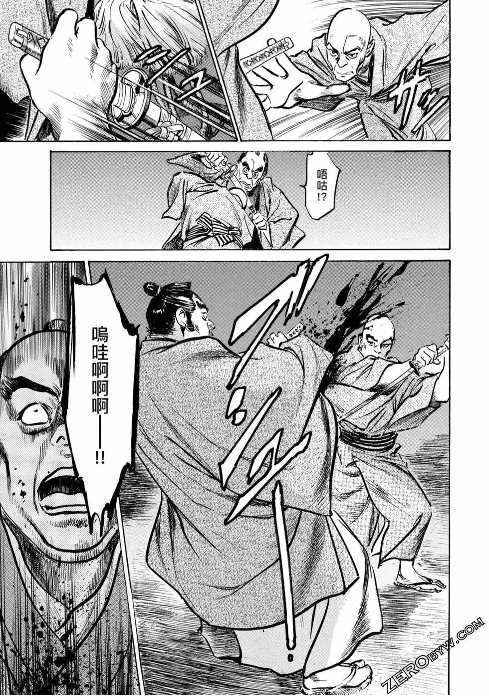 Tenpou Momoiro Suikoden 4 - Page 180