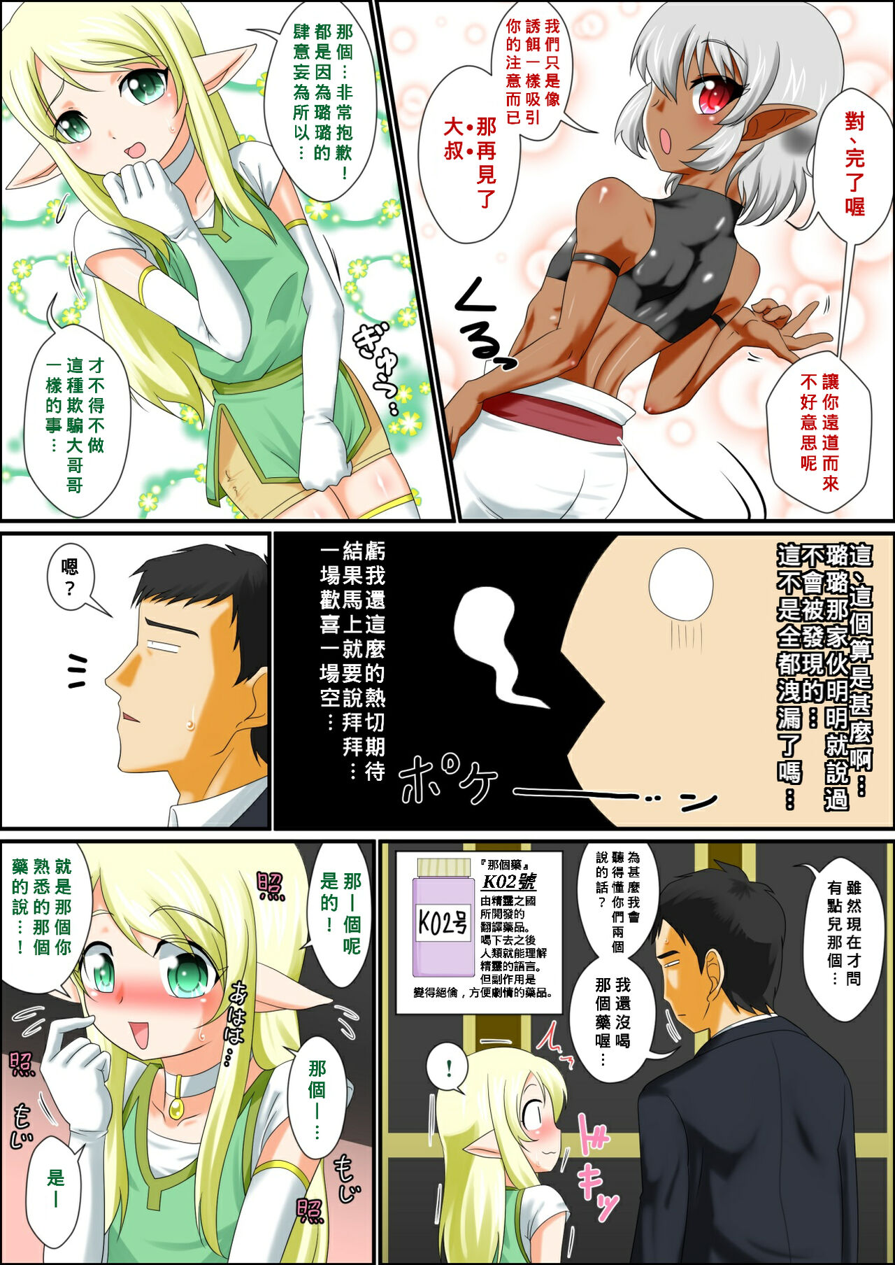 Preview page 6
