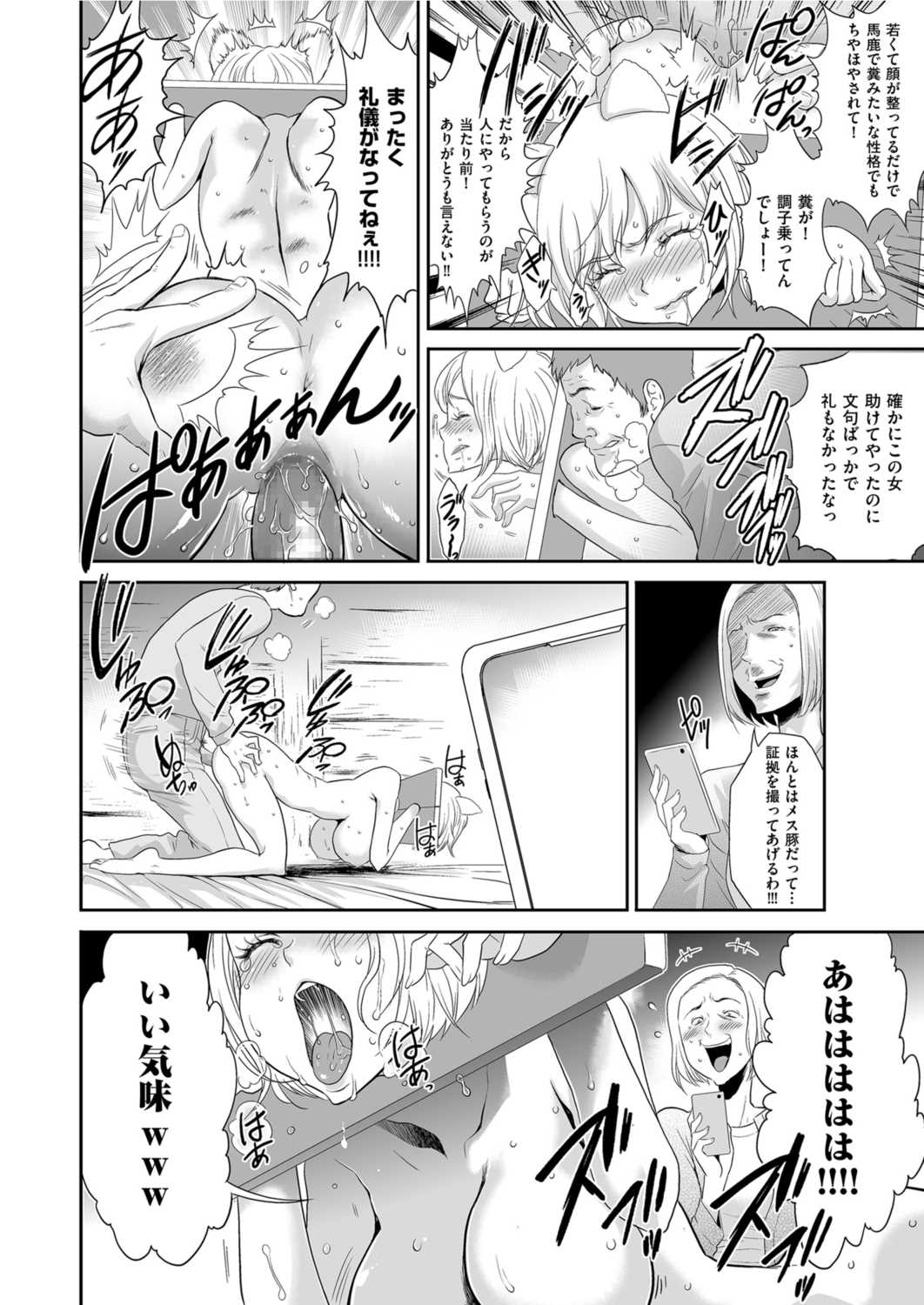 Men's Gold 2022-05 - Page 188