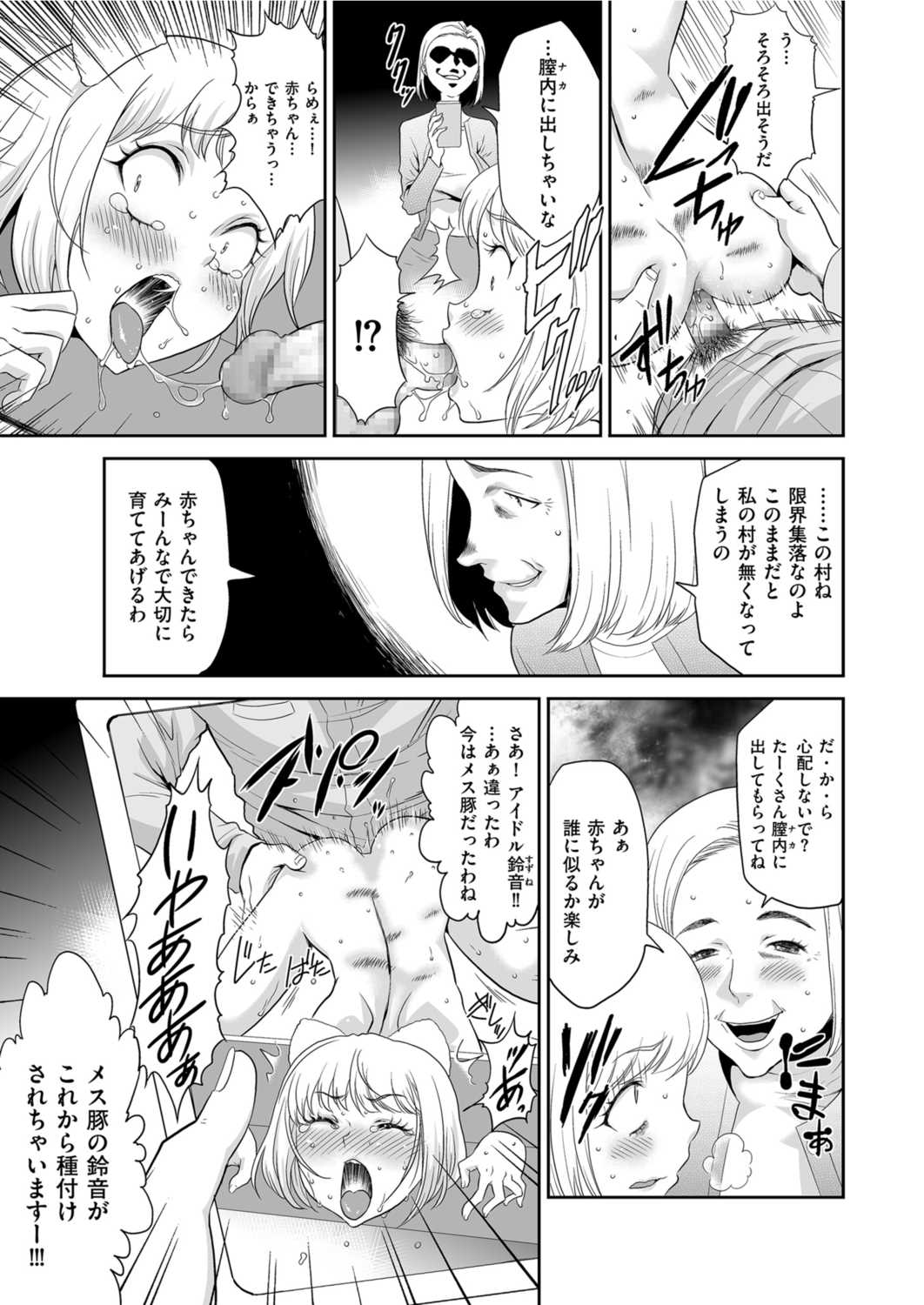 Men's Gold 2022-05 - Page 189