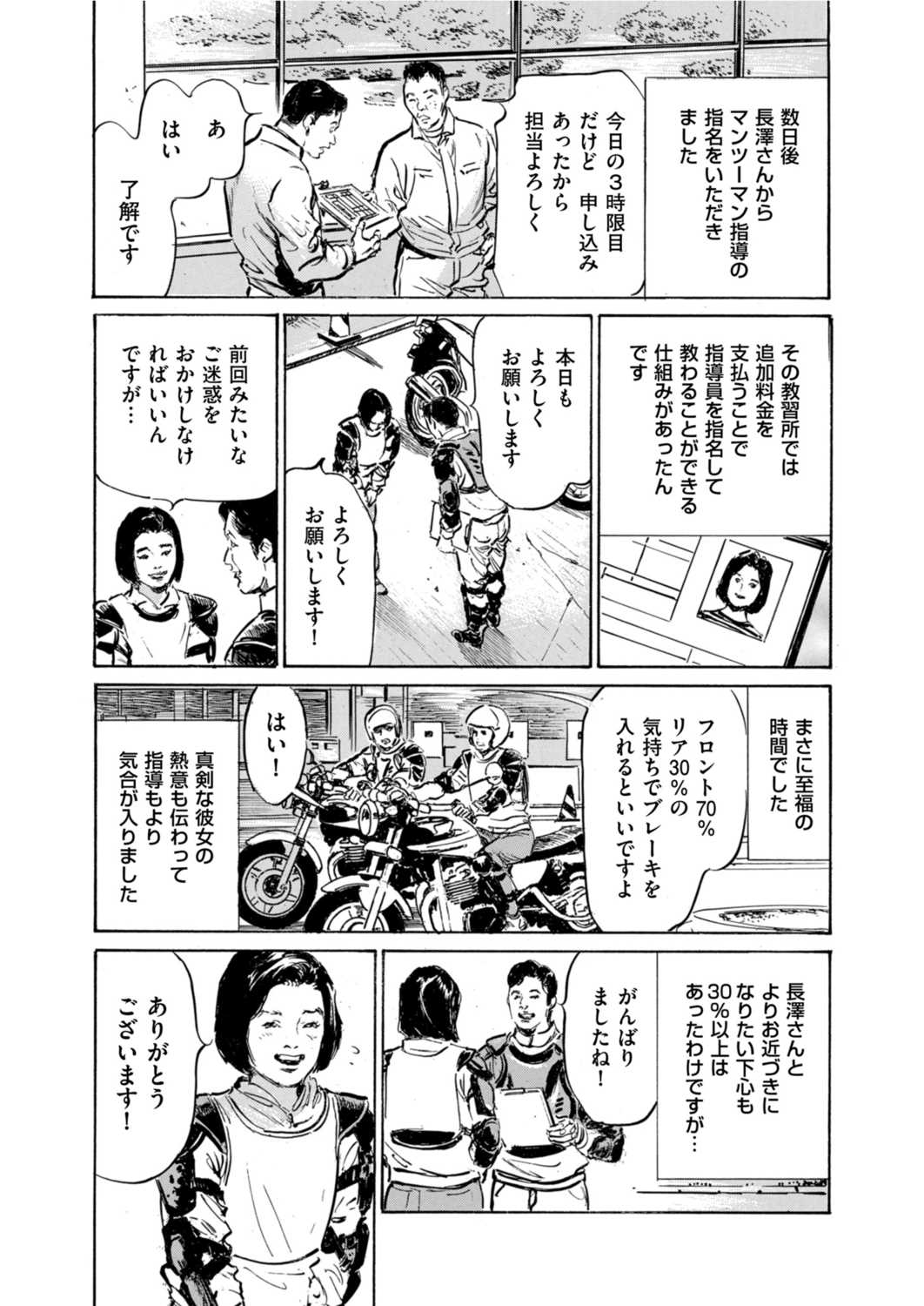 Men's Gold 2022-05 - Page 218