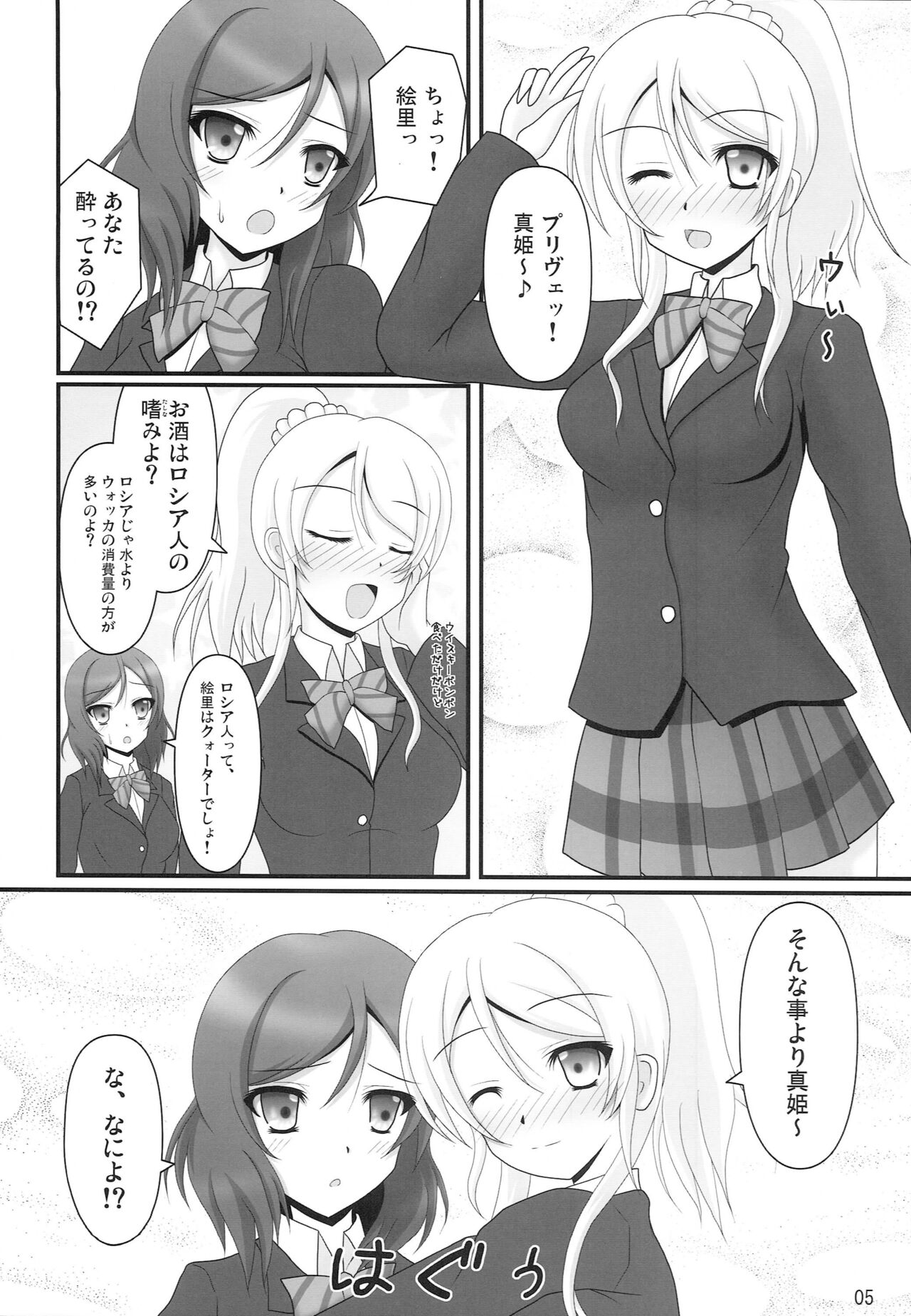 Preview page 4