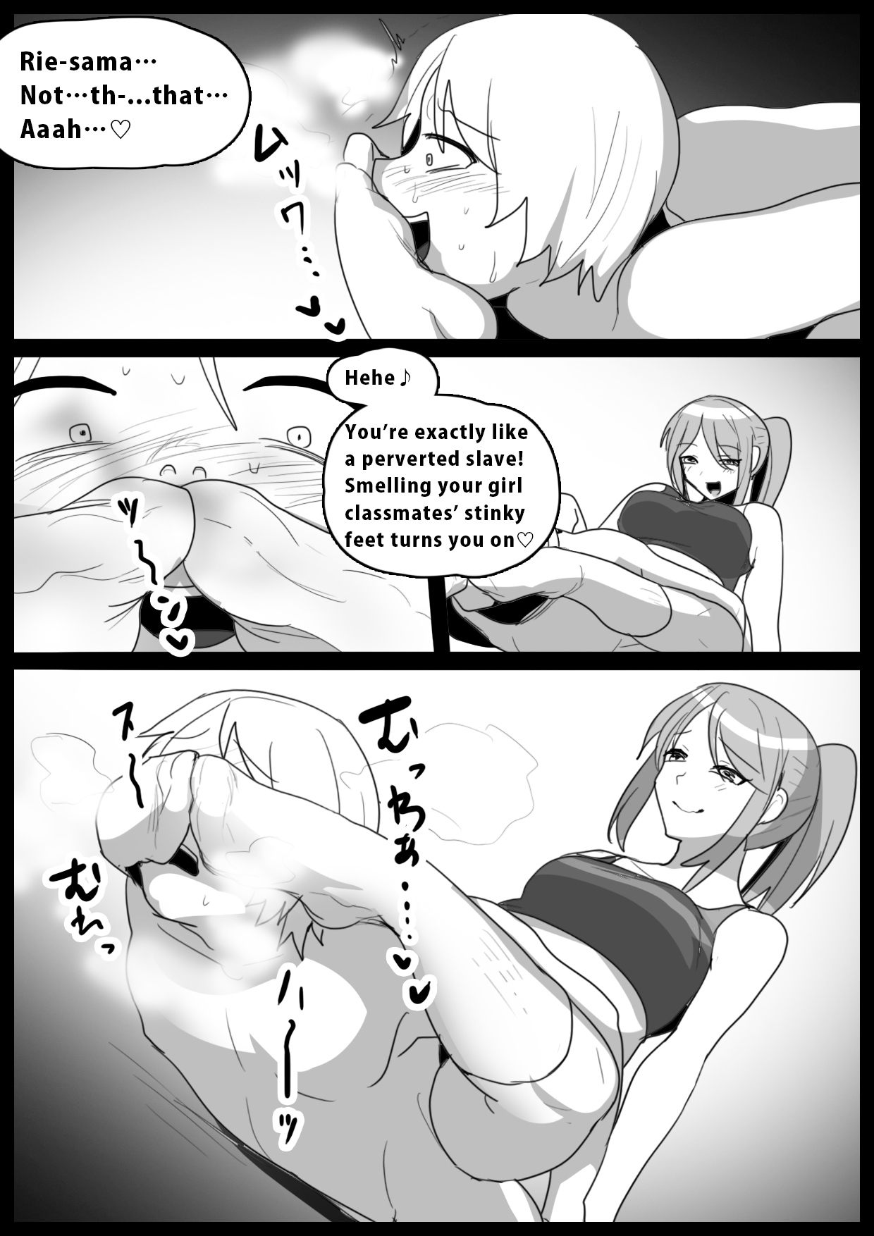 Spin-Off of Girls Beat by Rie - Page 10