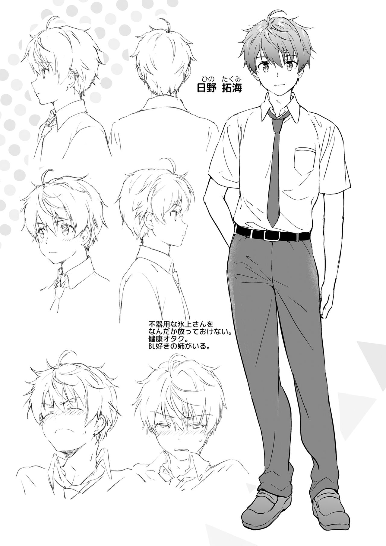 Preview page 4