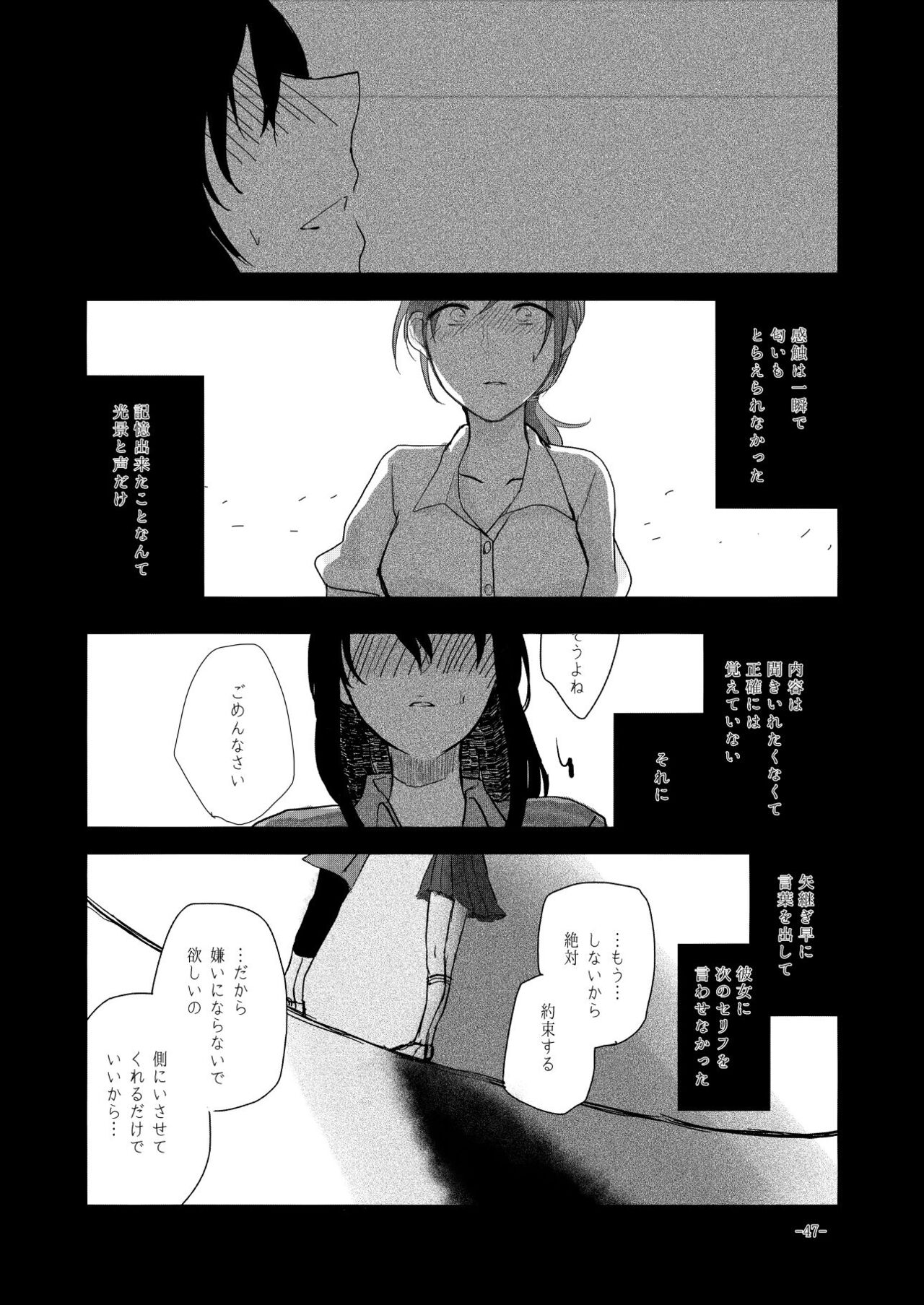 Obsessed 02 - Page 46