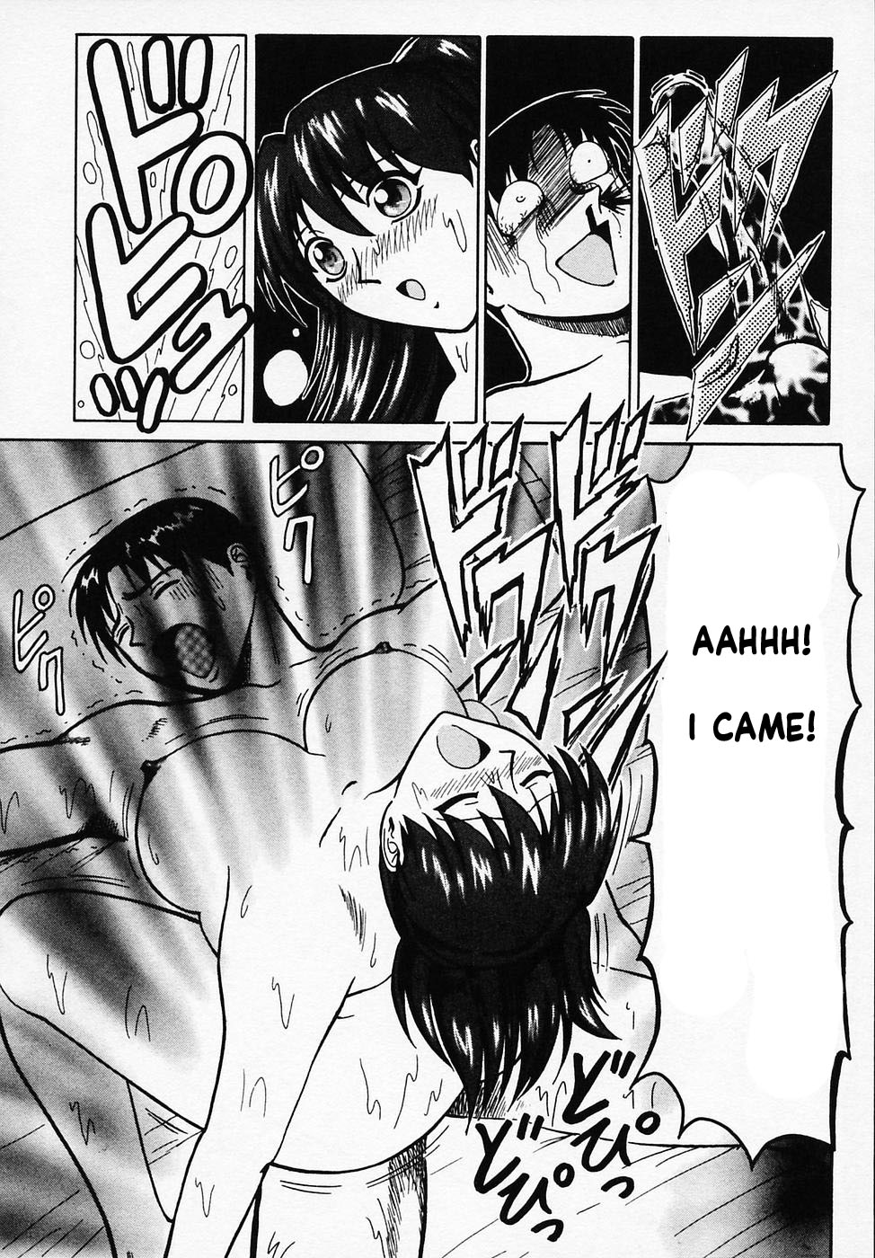 B Village Tanhen Shu Beta - Gobancho Zashiki Tower - Page 16