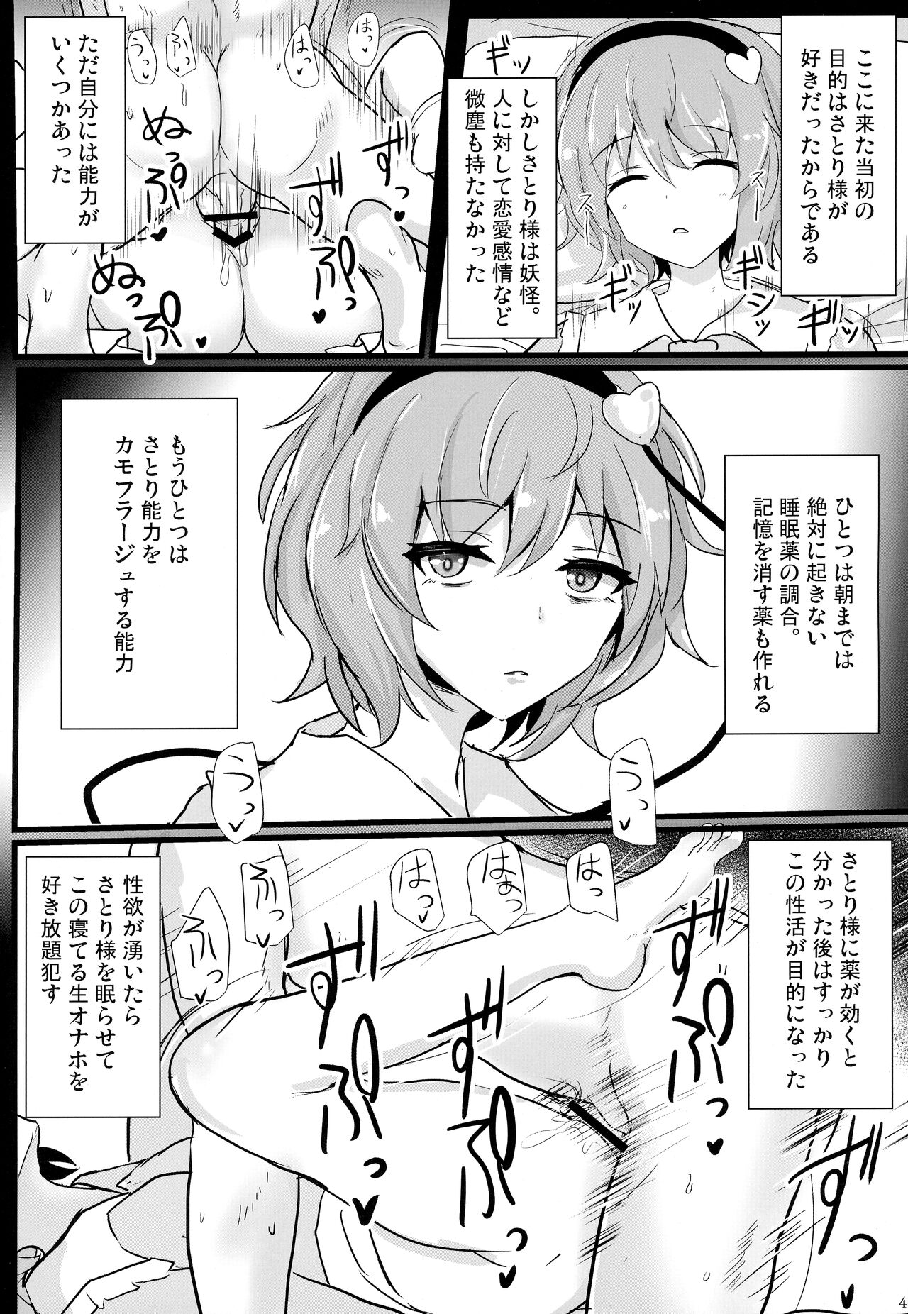Preview page 3