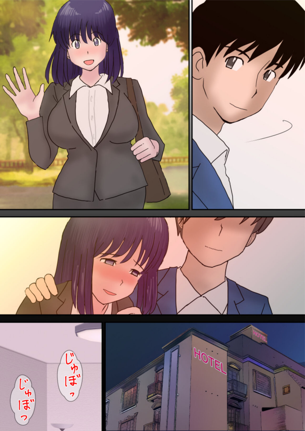 Fuufu Koukan no Yado - Page 78