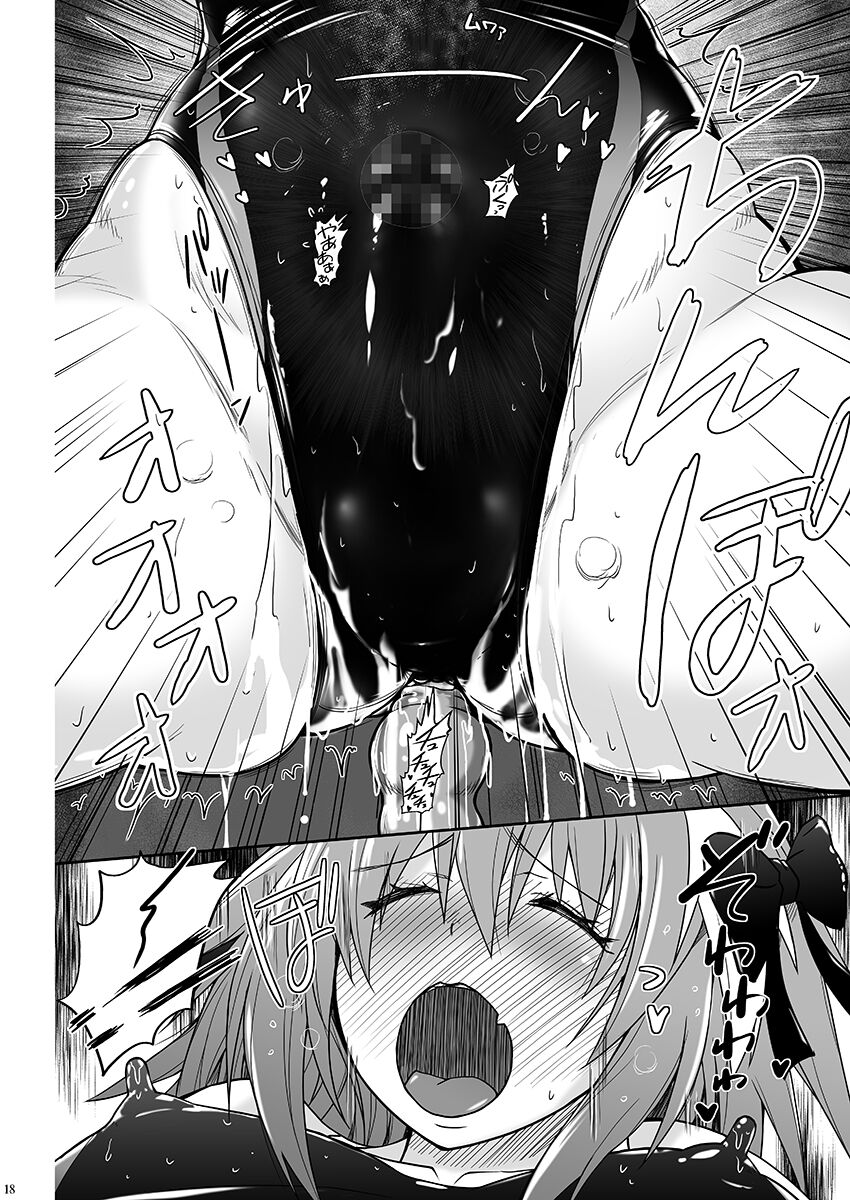 Kyouei Mizugi de Shokushu Zeme Torufo - Page 17