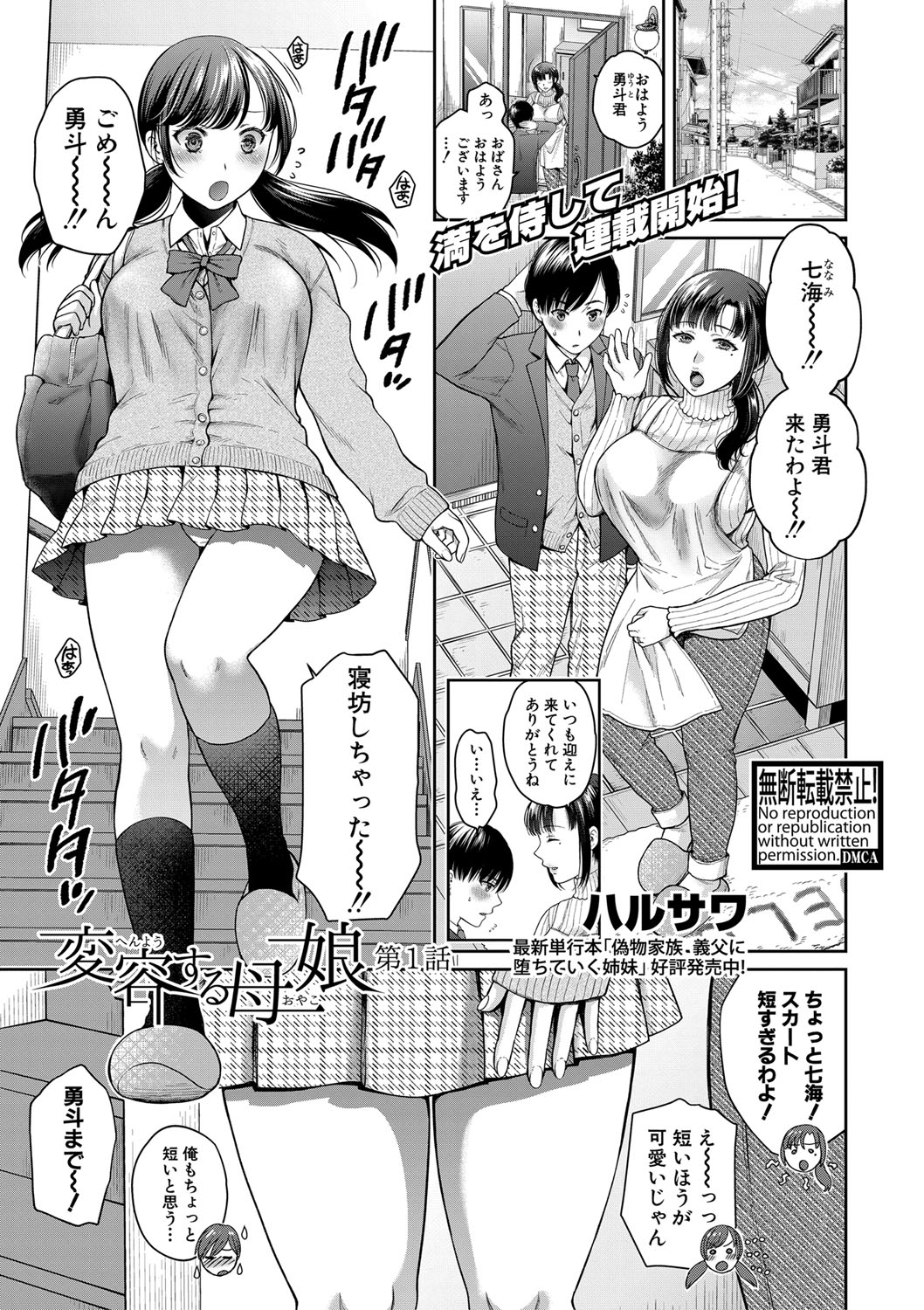 Preview page 1