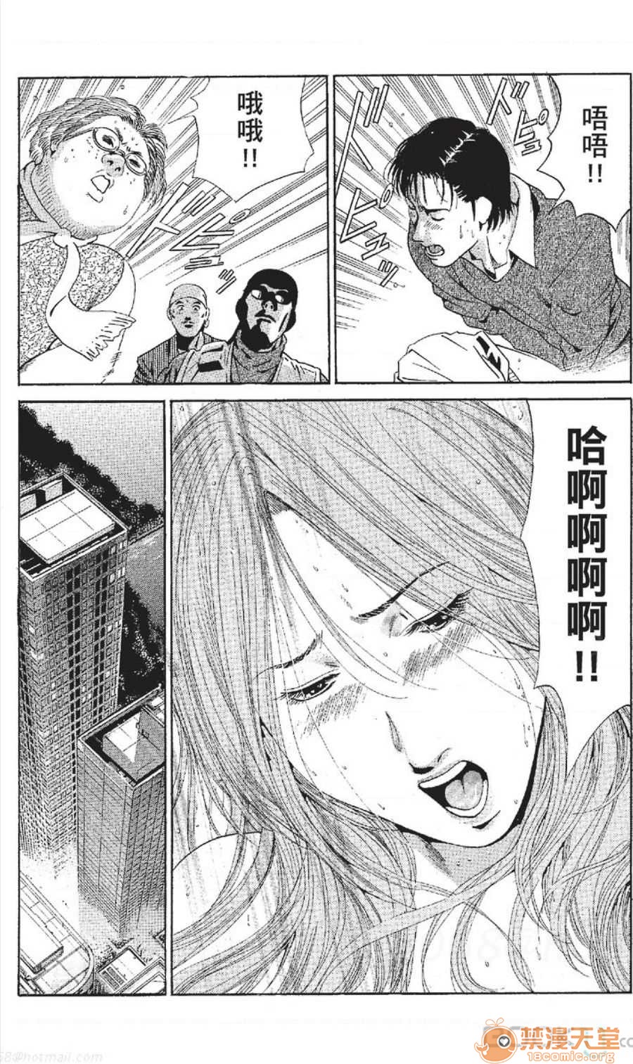 セレブ那由 AVない若奧さま - Page 109