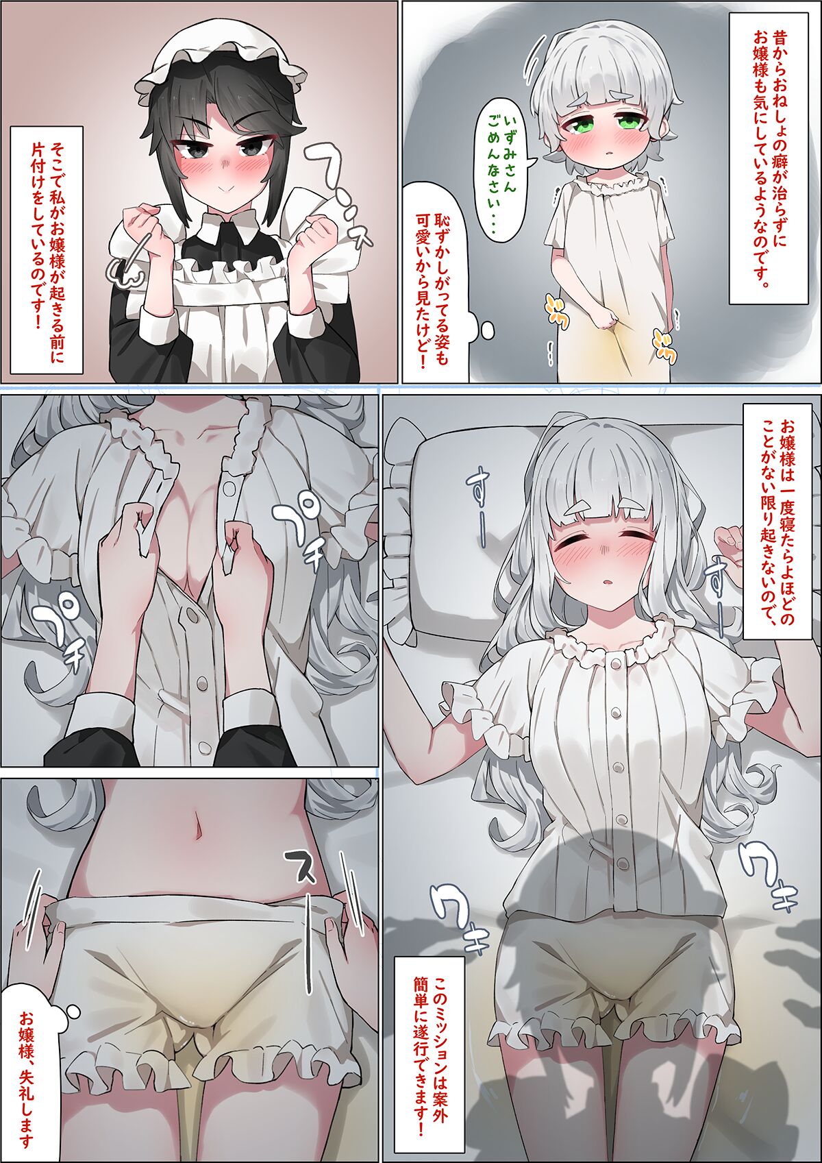 Preview page 5