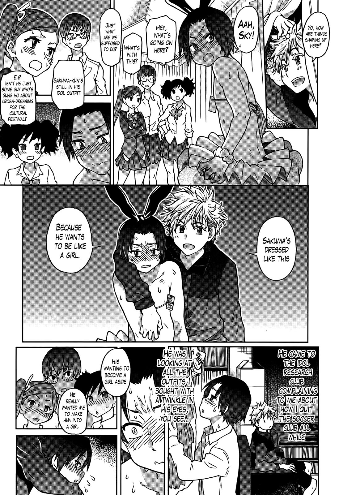 Aibuka! (Kari) Idol Bukatsudou! Ch. 1-6 - Page 155