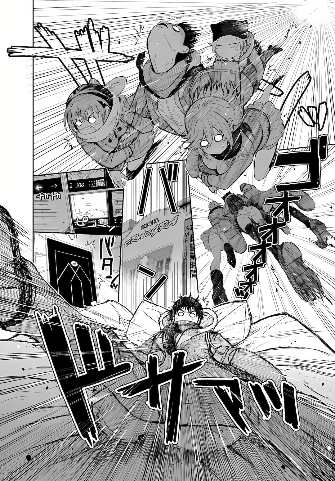 大嫂、小姨子都是我的菜 1-8話 - Page 180