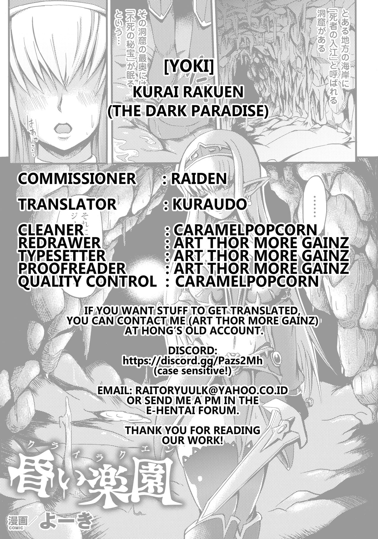 Kurai Rakuen | The Dark Paradise - Page 21