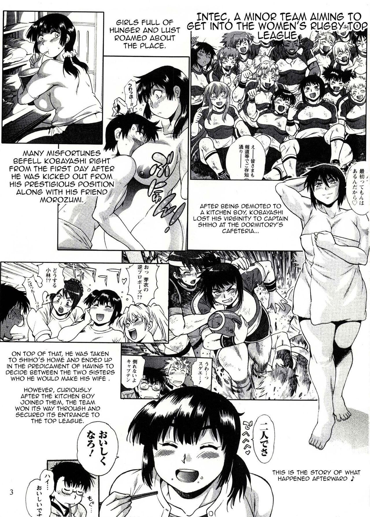 Mankan Pocha Muki!! Ero 2 - Page 2