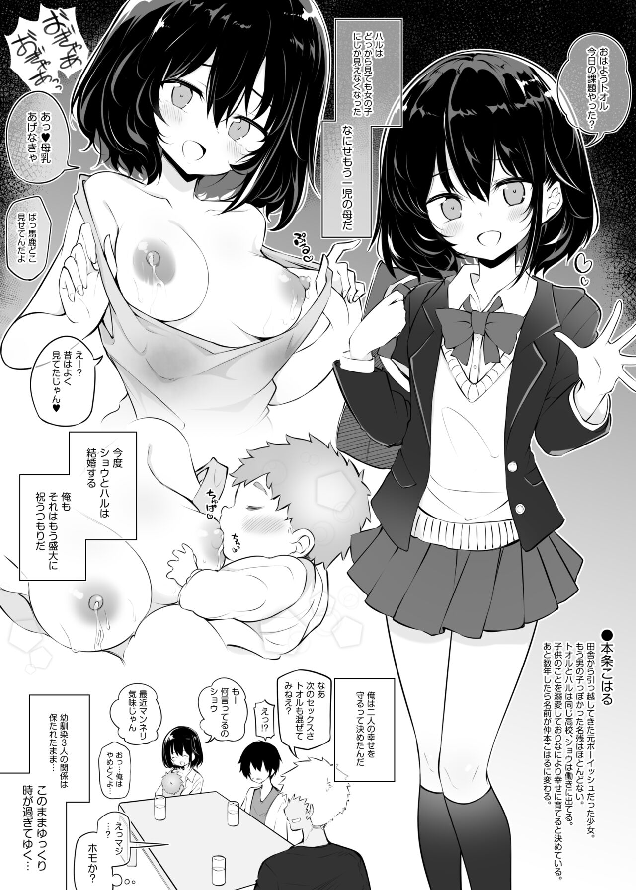 Preview page 7