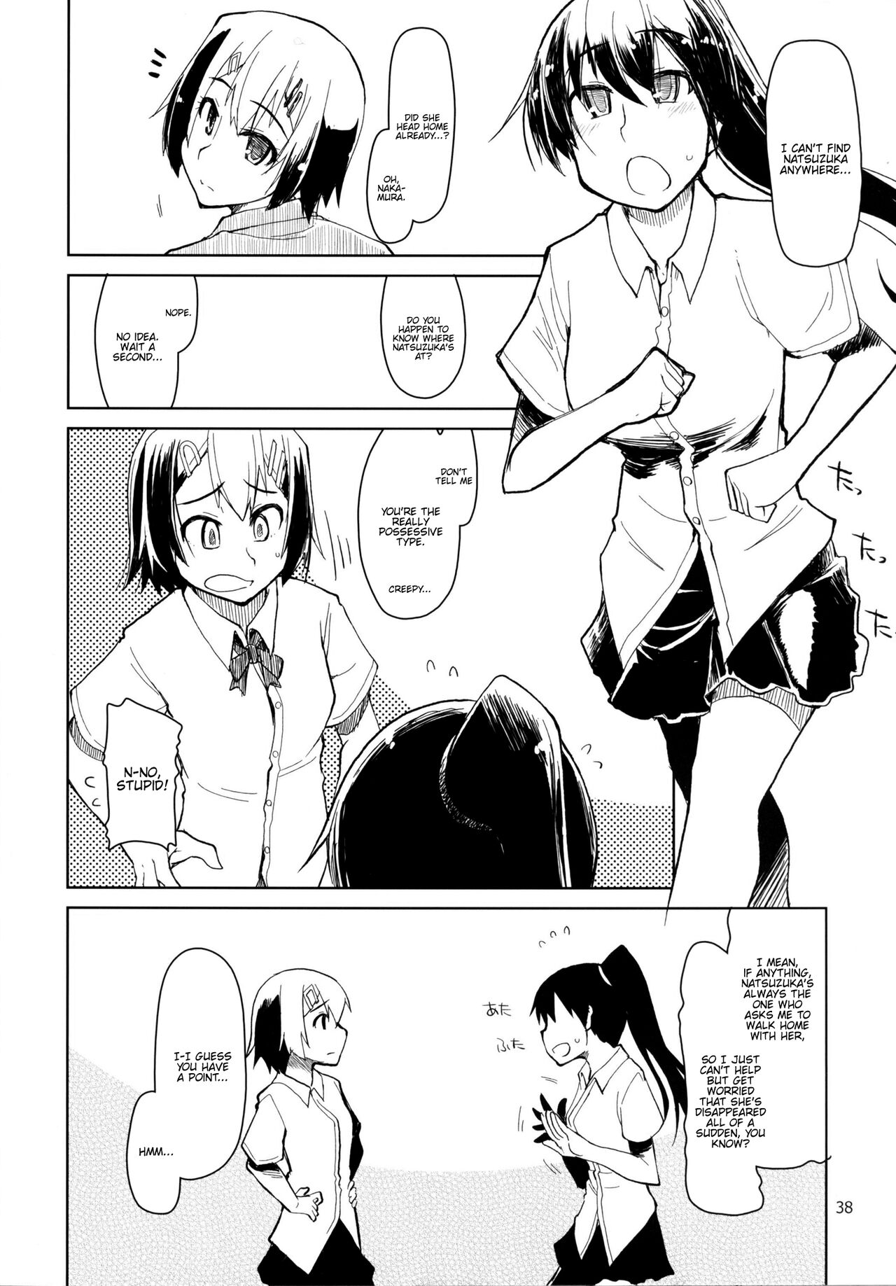 Natsuzuka-san no Himitsu. Soushuuhen Kouhen - Page 39