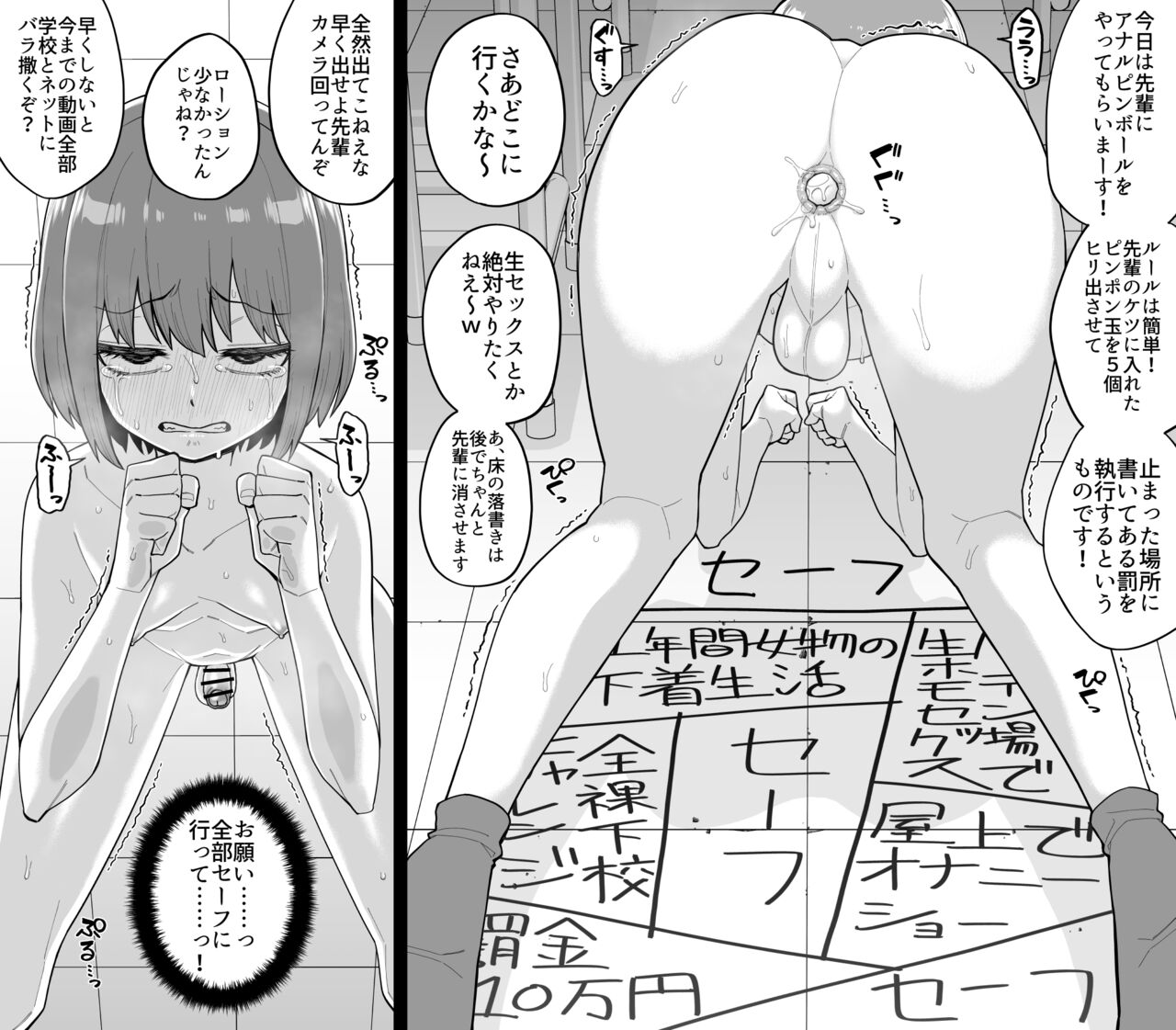 品川ミクズ＠女装パンデミック - Page 127