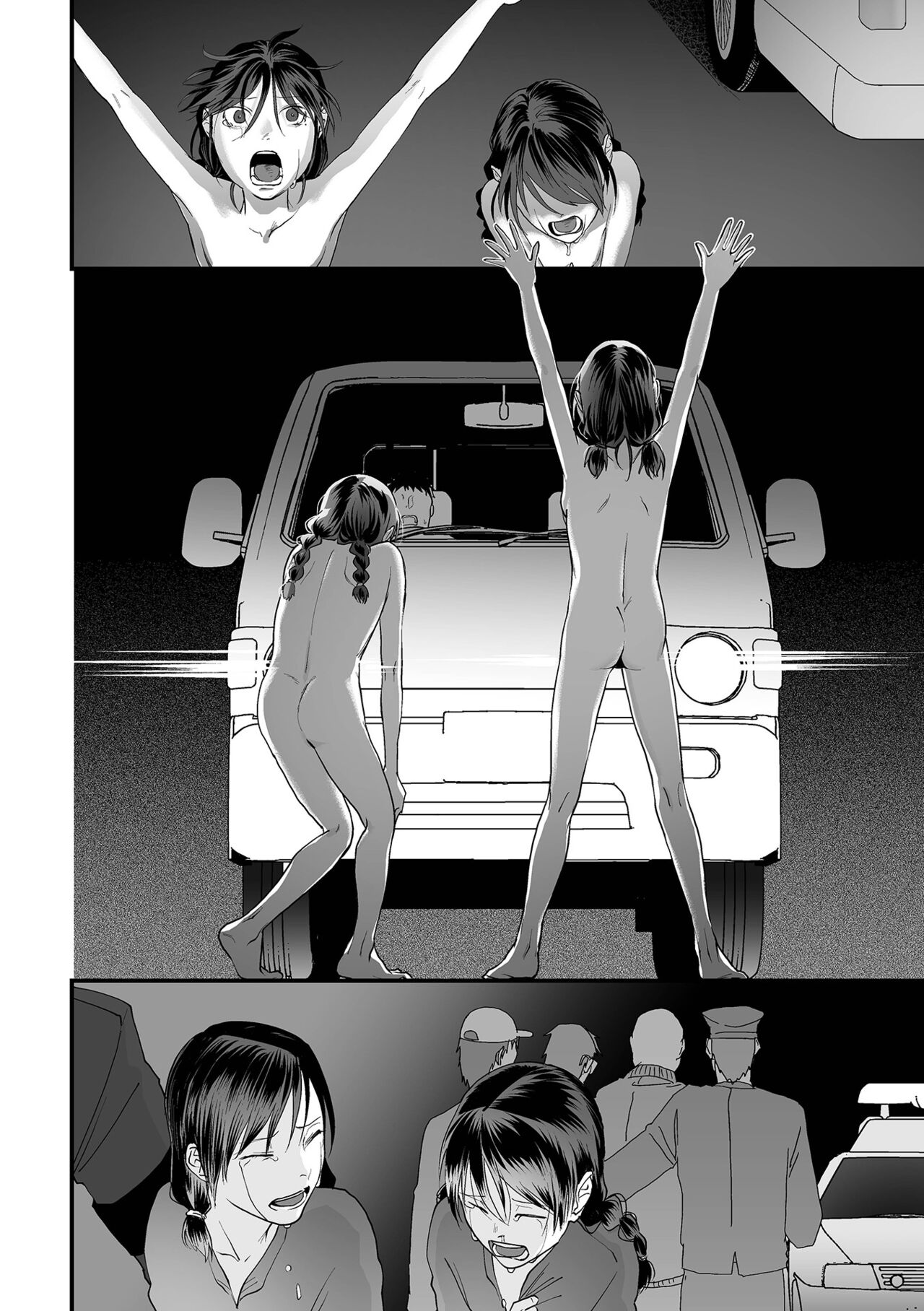 COMIC Mate Legend Vol. 45 2022-06 - Page 86