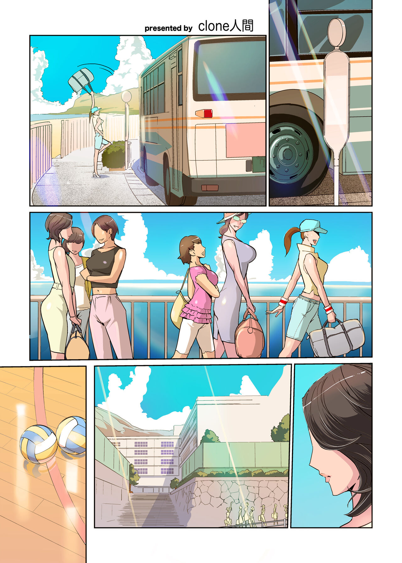 Harukaze mama-san barē blue ocean no kiseki - Page 40