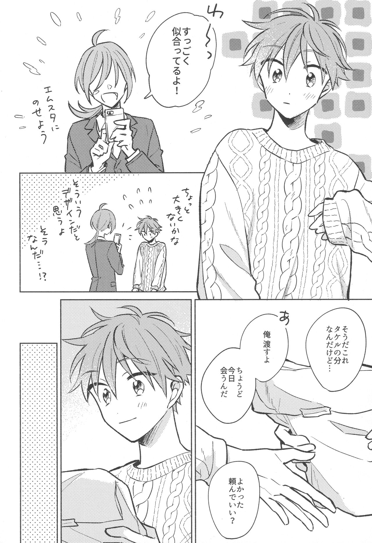 Preview page 4