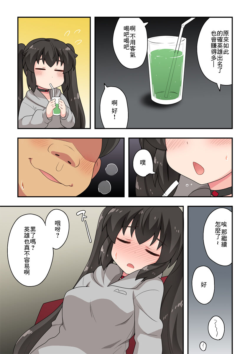 Preview page 6
