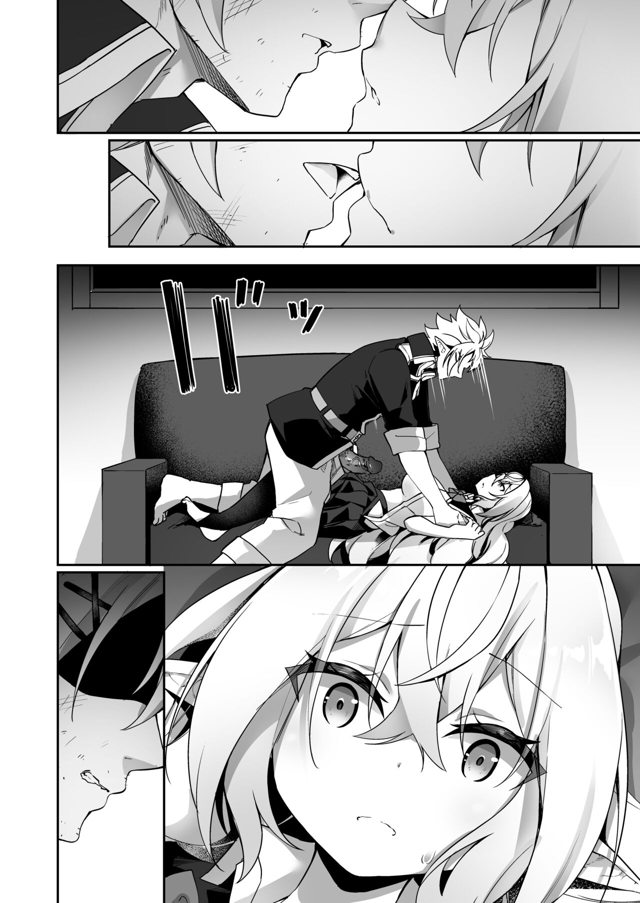Elf-ka no Kusuri 2 | 妖精化之藥 2 - Page 22