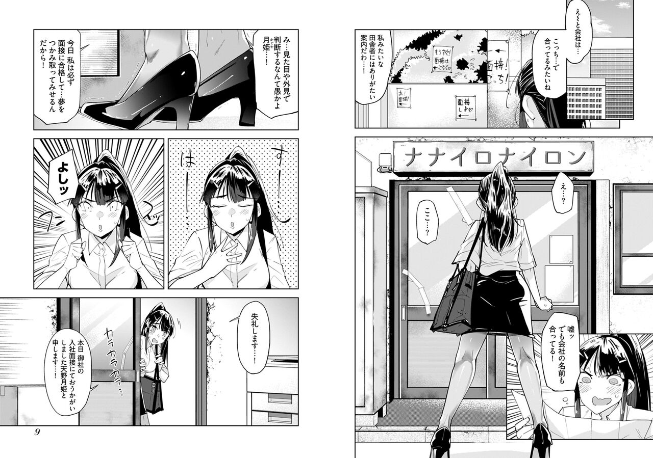 Preview page 6
