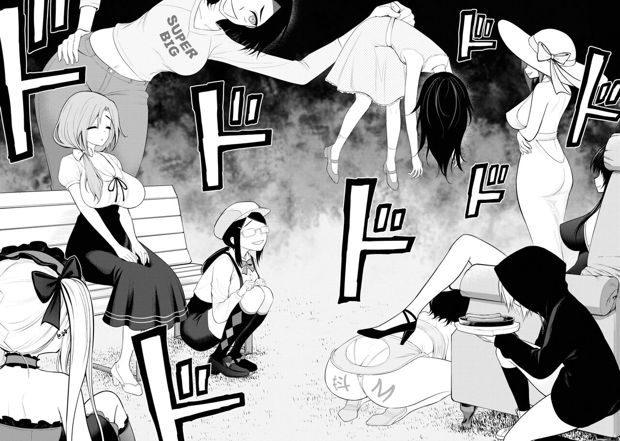 淫獄小區 VOL.2 - Page 109