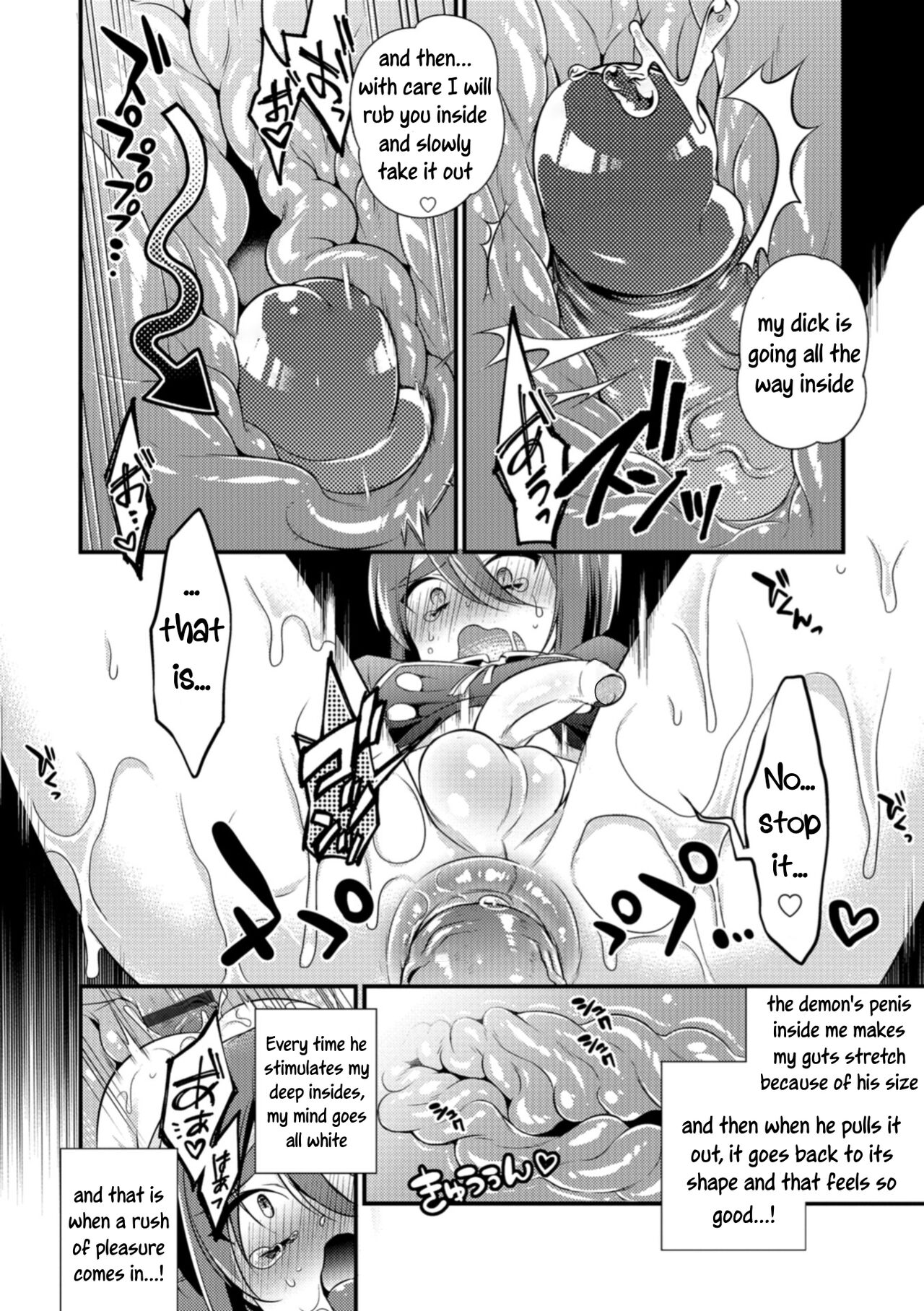 Oni ni Yomeiri - Page 12