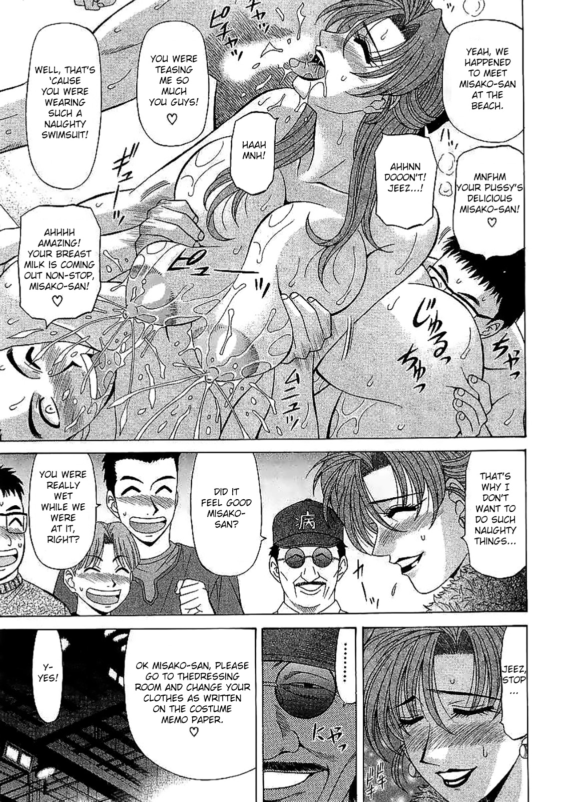 Kochira Momoiro Company Vol. 2 Ch.1-2 - Page 11
